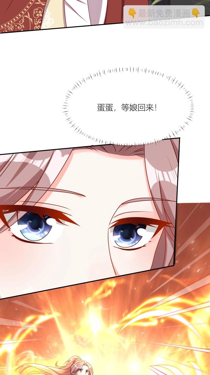 263 261话 十年后-第262话