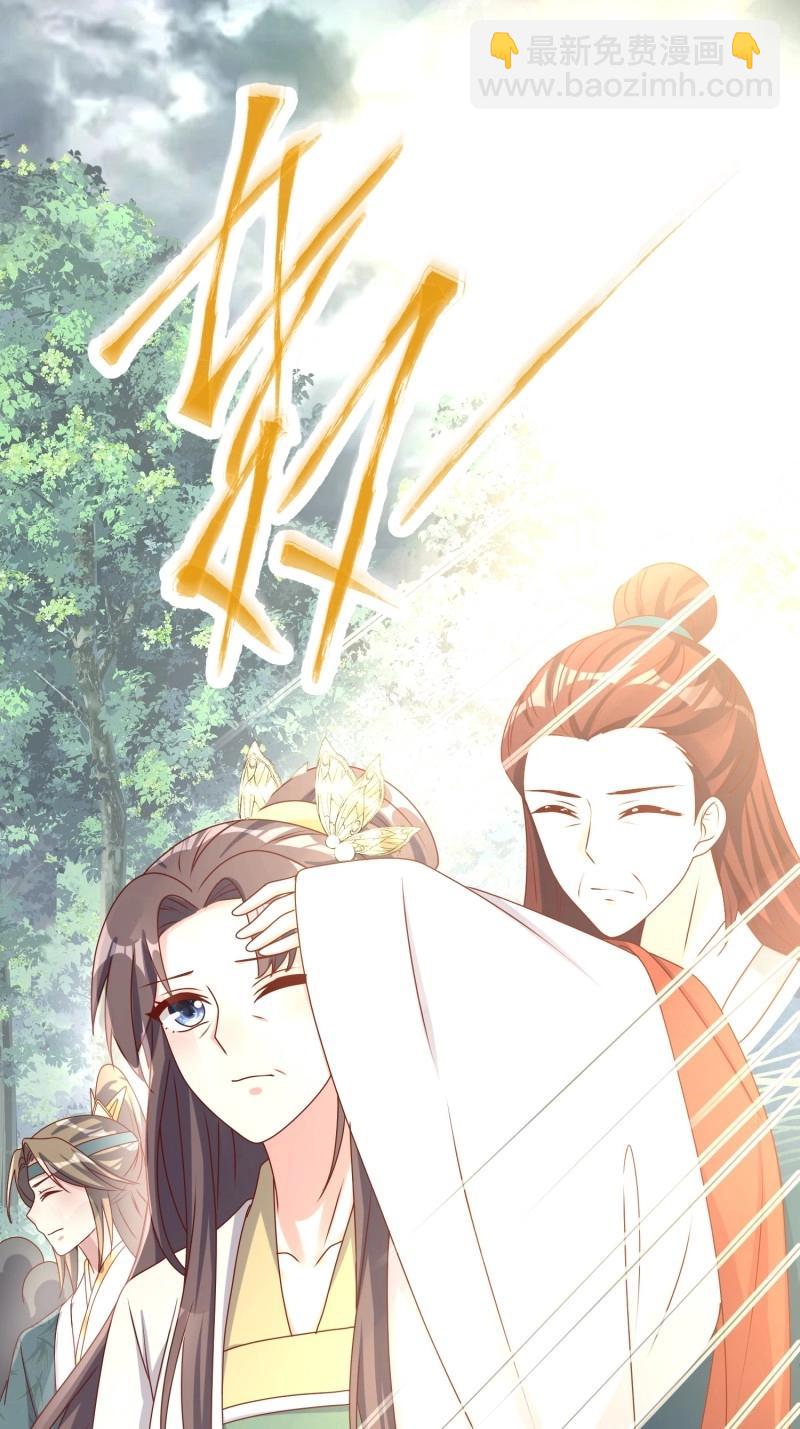 263 261话 十年后-第262话