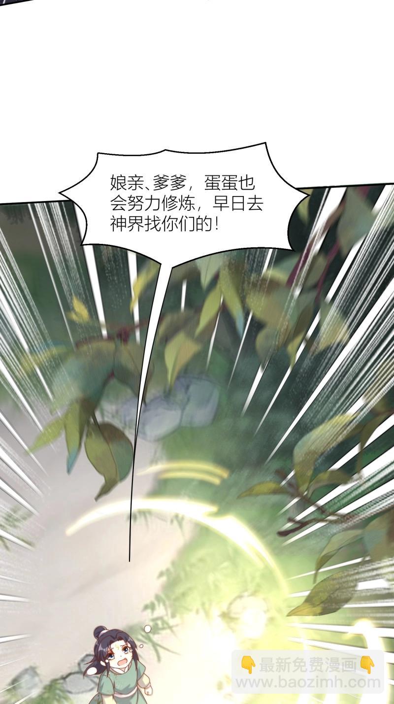 263 261话 十年后-第262话