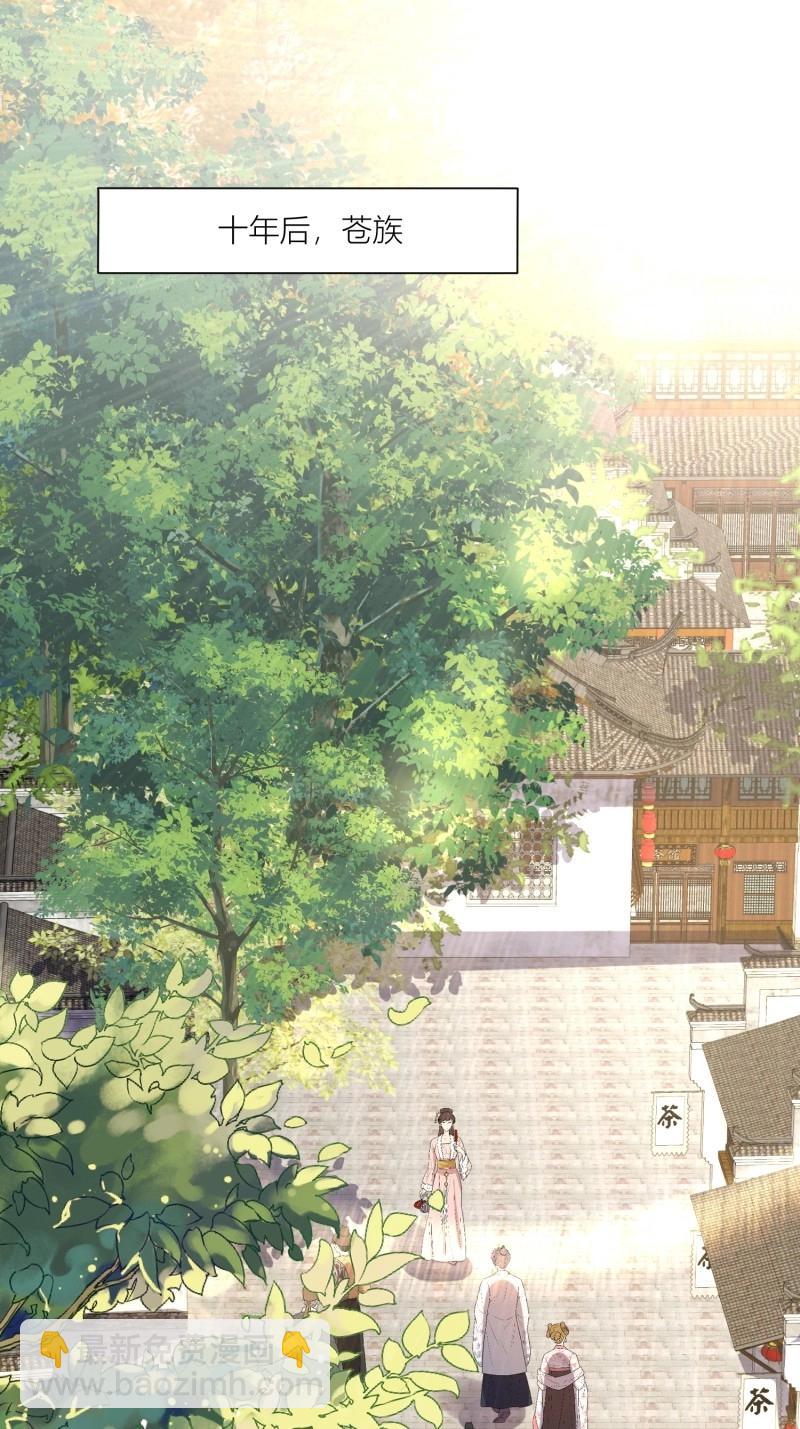 263 261话 十年后-第262话