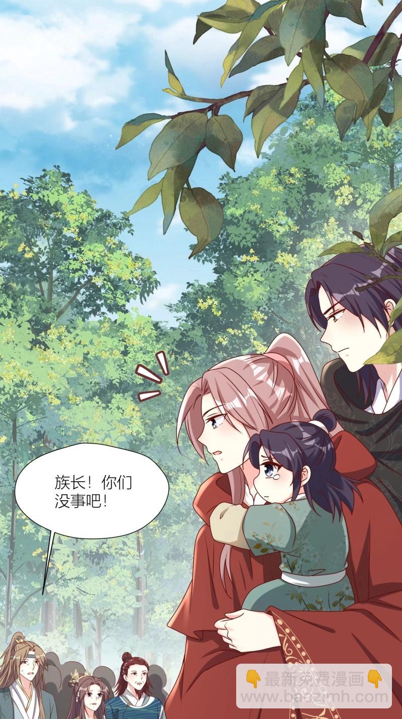 263 261话 十年后-第262话