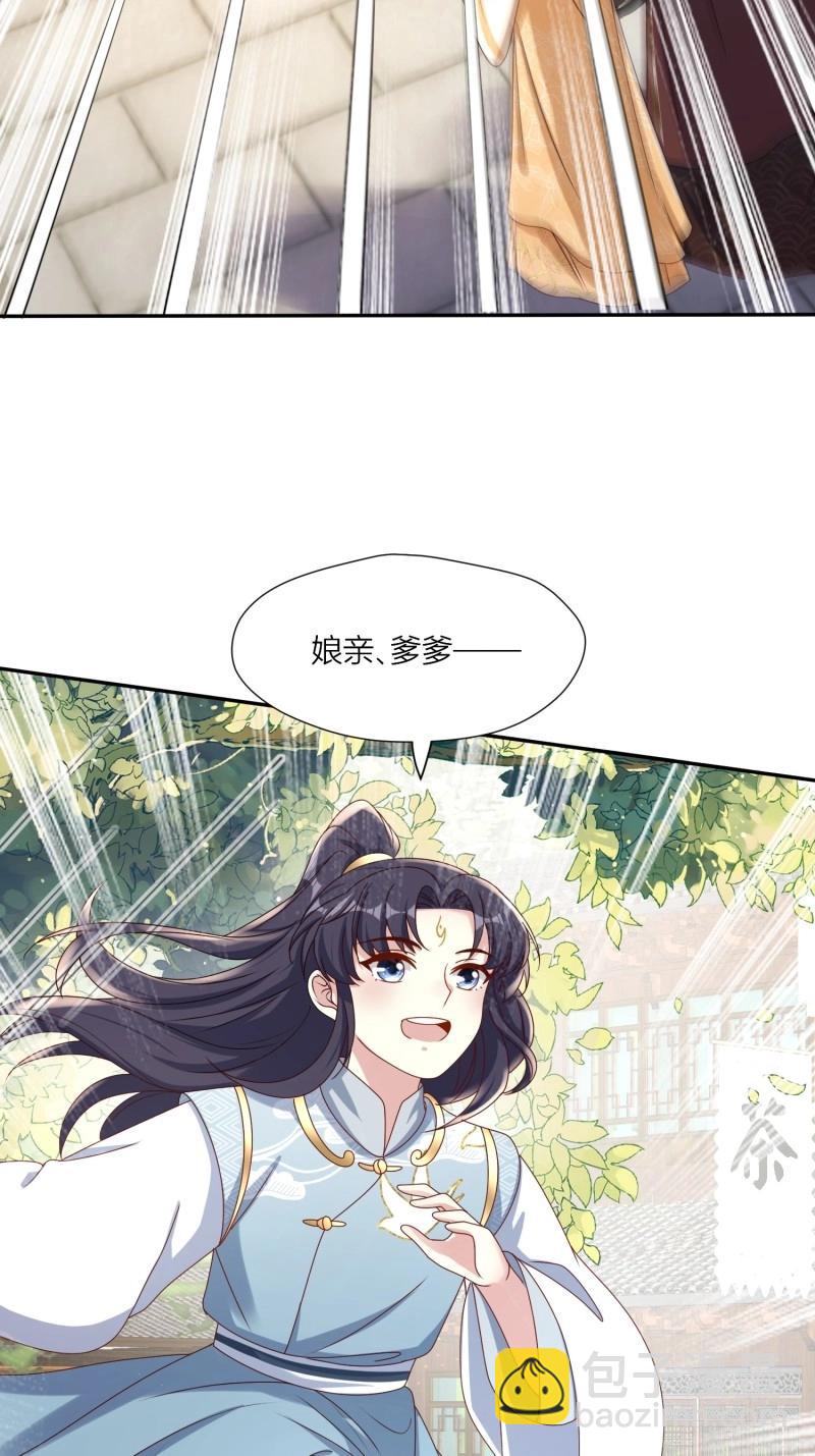 263 261话 十年后-第262话