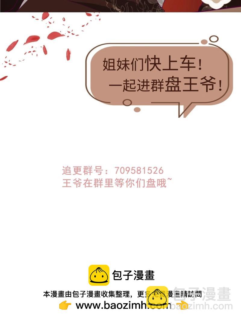 263 261话 十年后-第262话