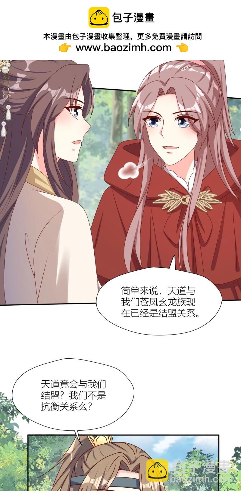 263 261话 十年后-第262话
