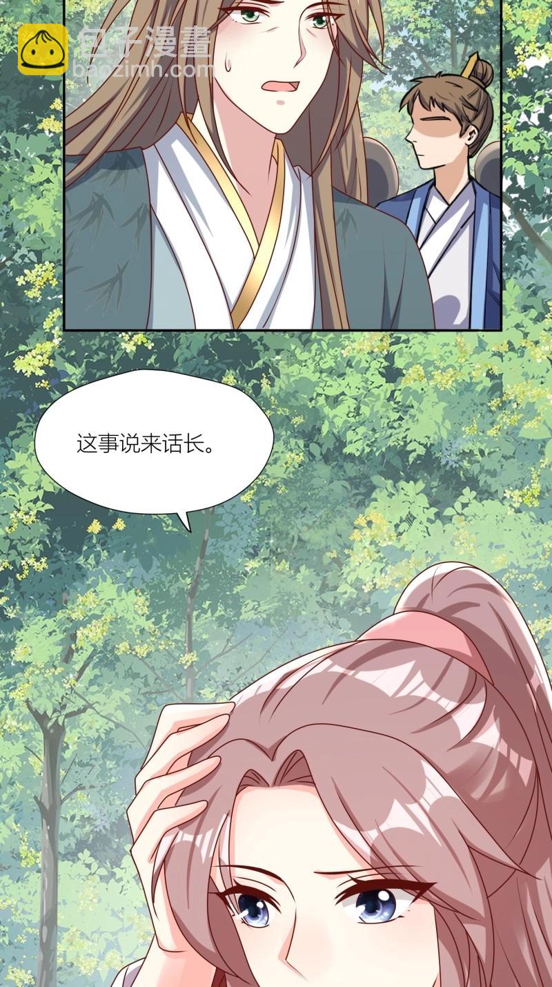 263 261话 十年后-第262话
