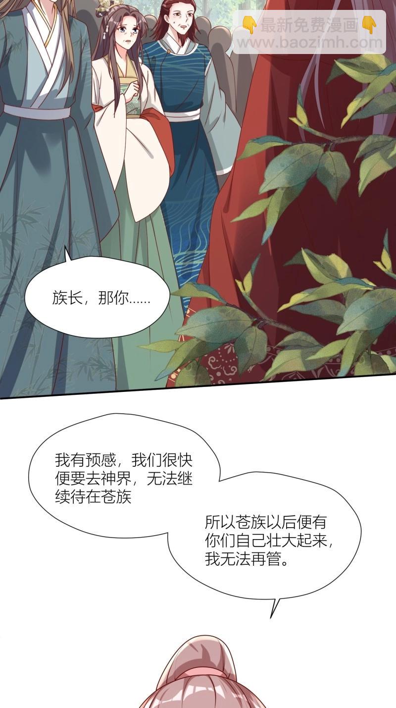 263 261话 十年后-第262话