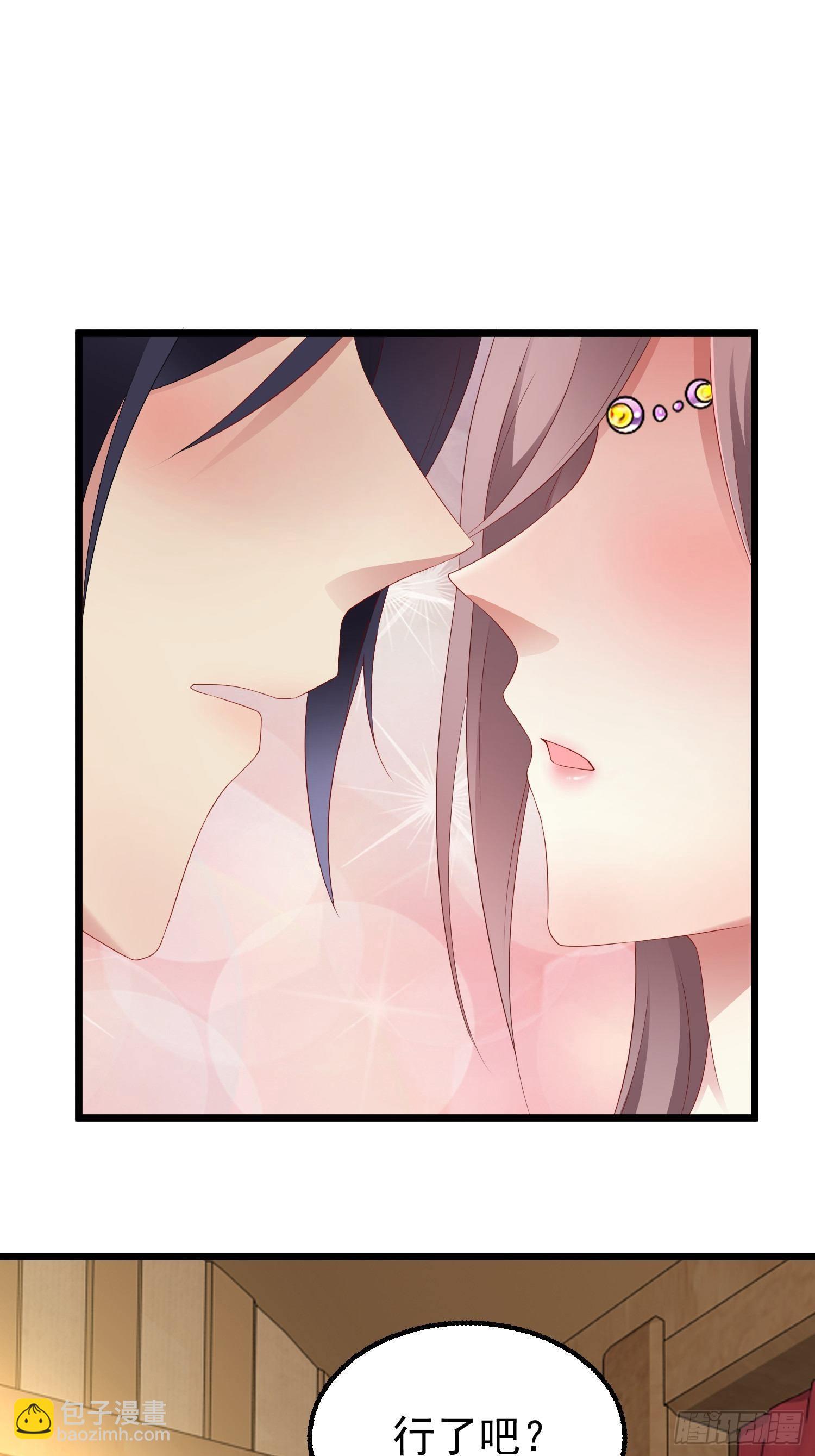029皇叔不可劈腿！(1/2)-第30话