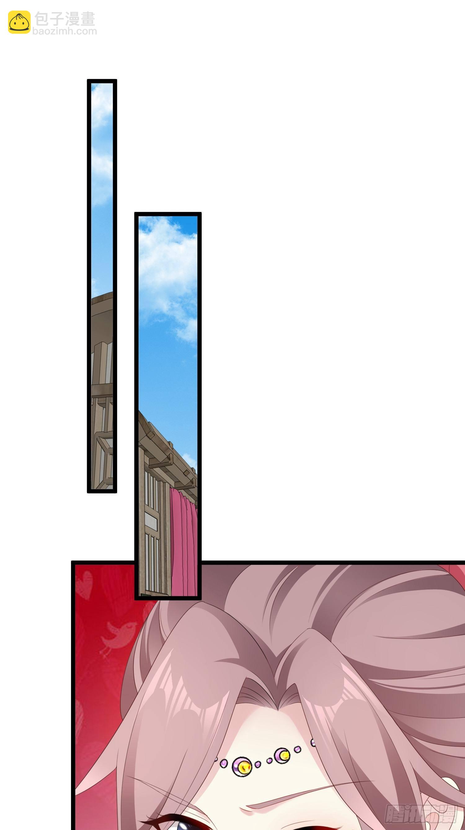 029皇叔不可劈腿！(1/2)-第30话