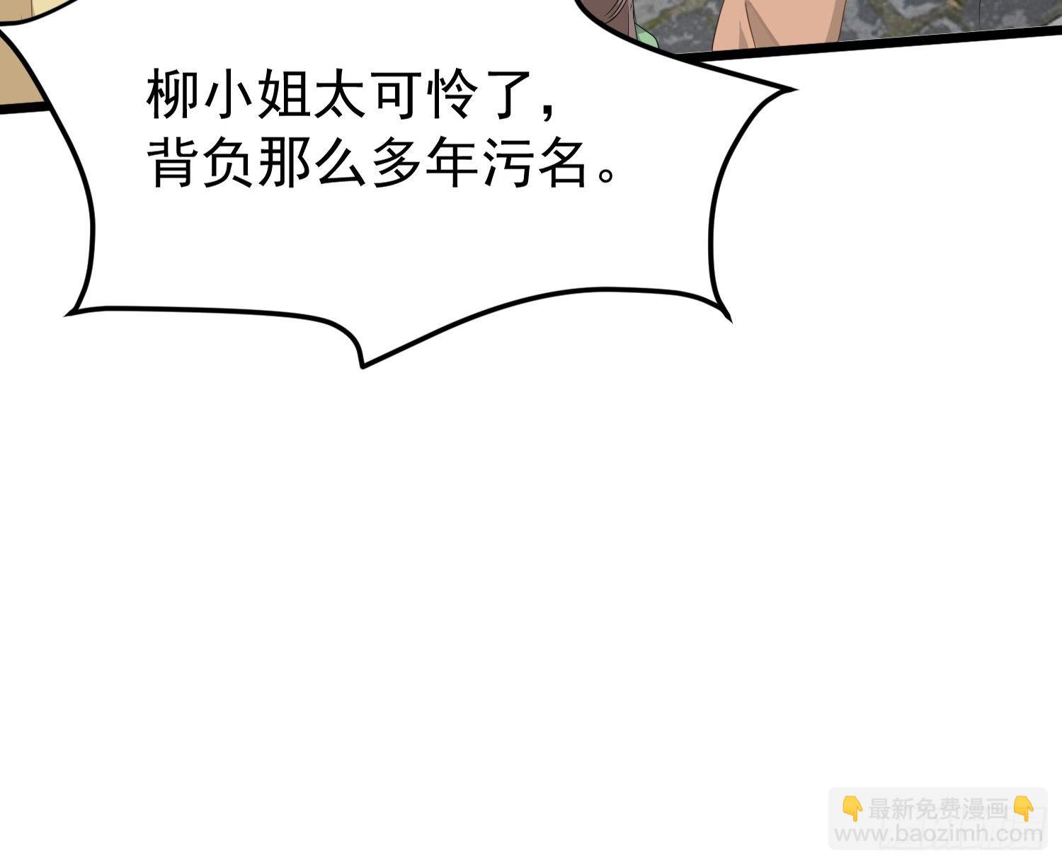 029皇叔不可劈腿！(1/2)-第30话