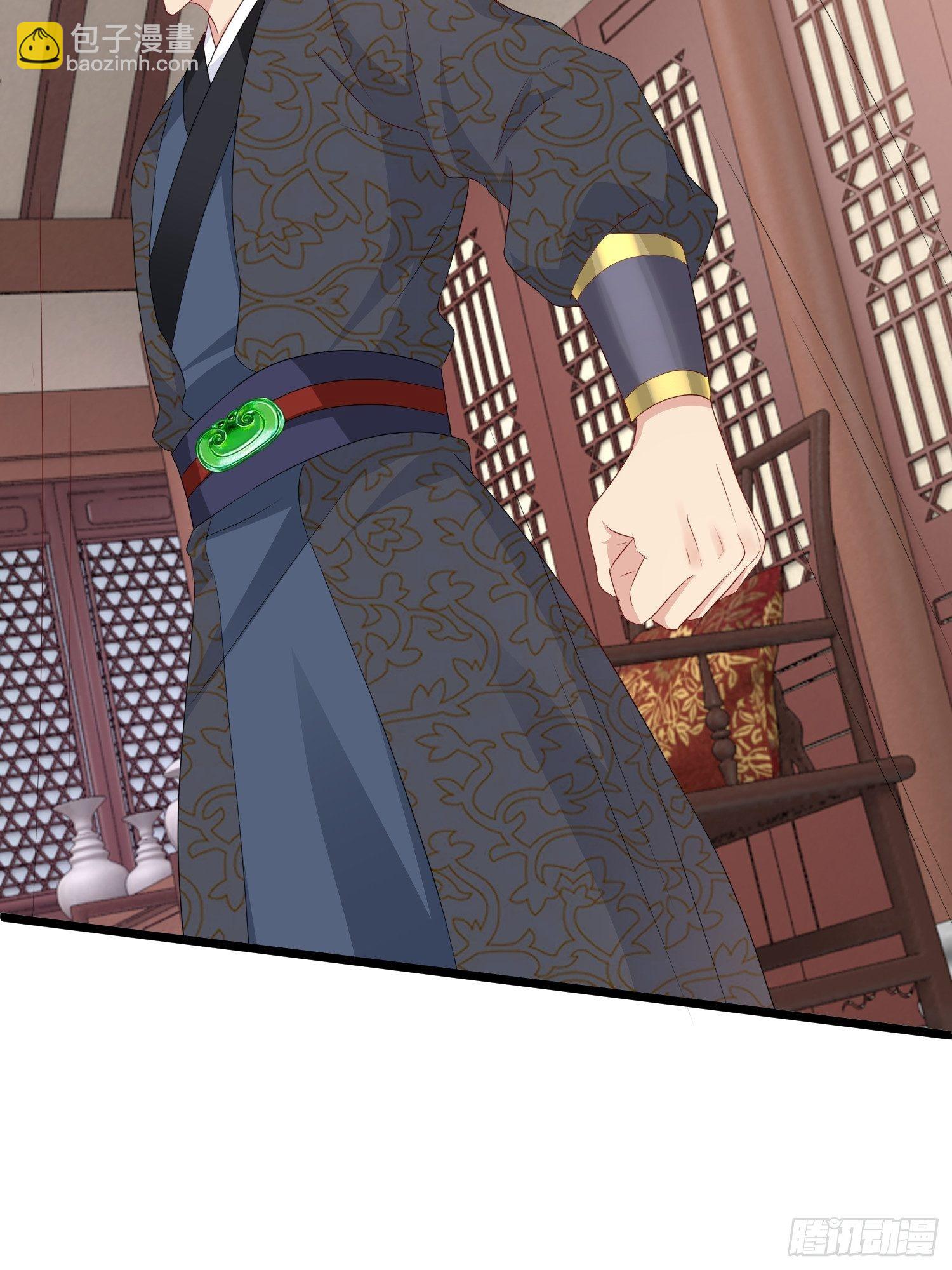 029皇叔不可劈腿！(1/2)-第30话