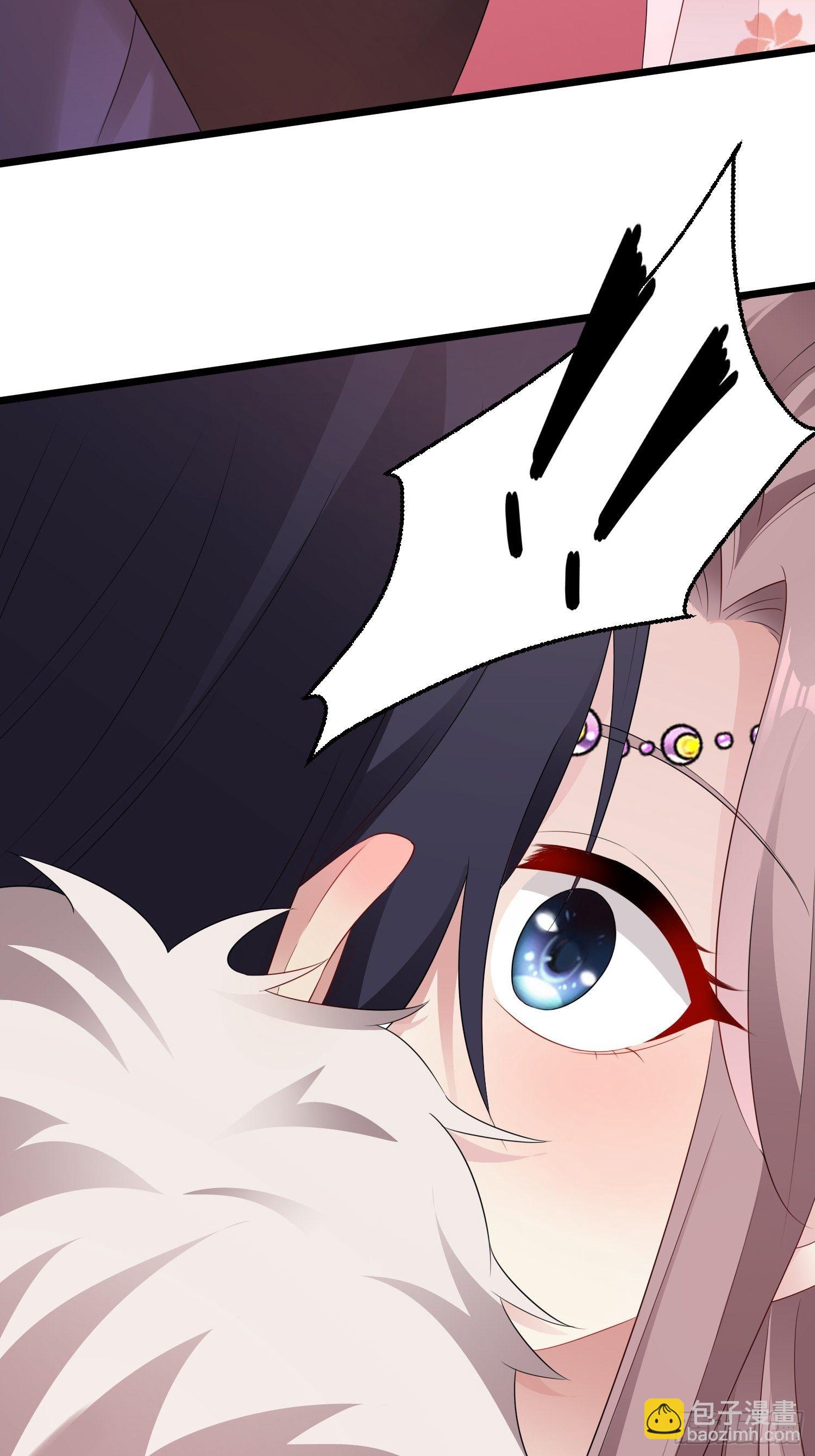 029皇叔不可劈腿！(1/2)-第30话