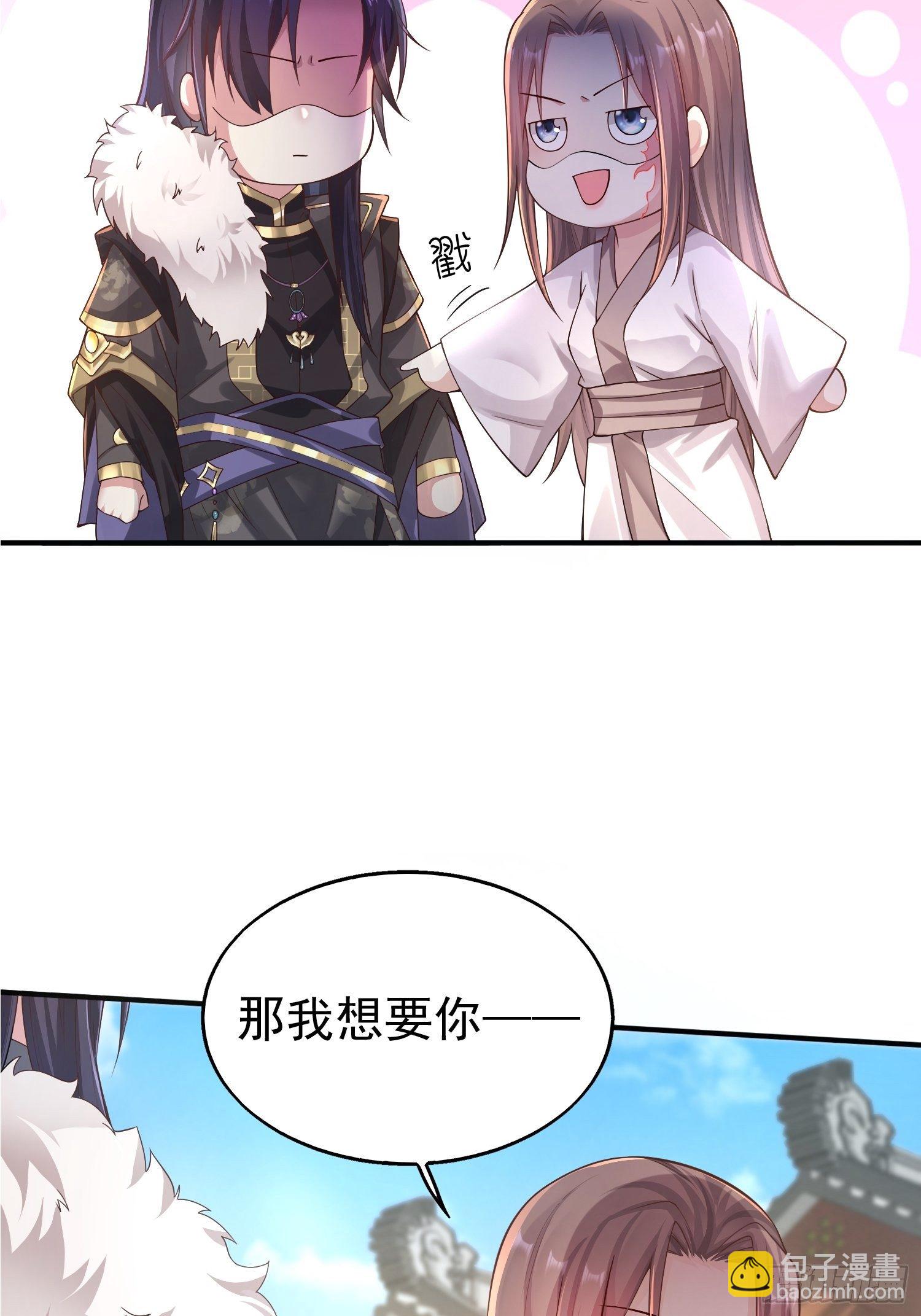 003天煞孤星-第4话