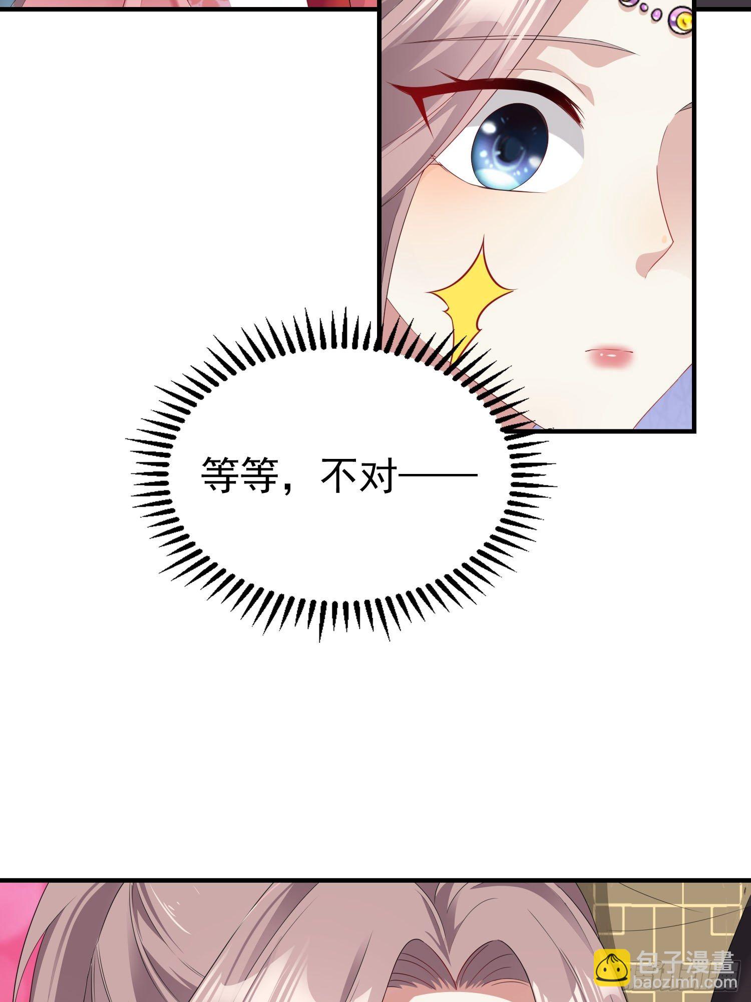 031天机传承(1/2)-第32话