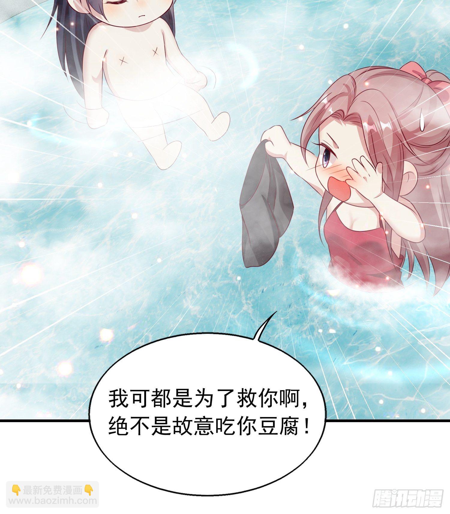 033真巧，我也喜欢你(1/2)-第34话