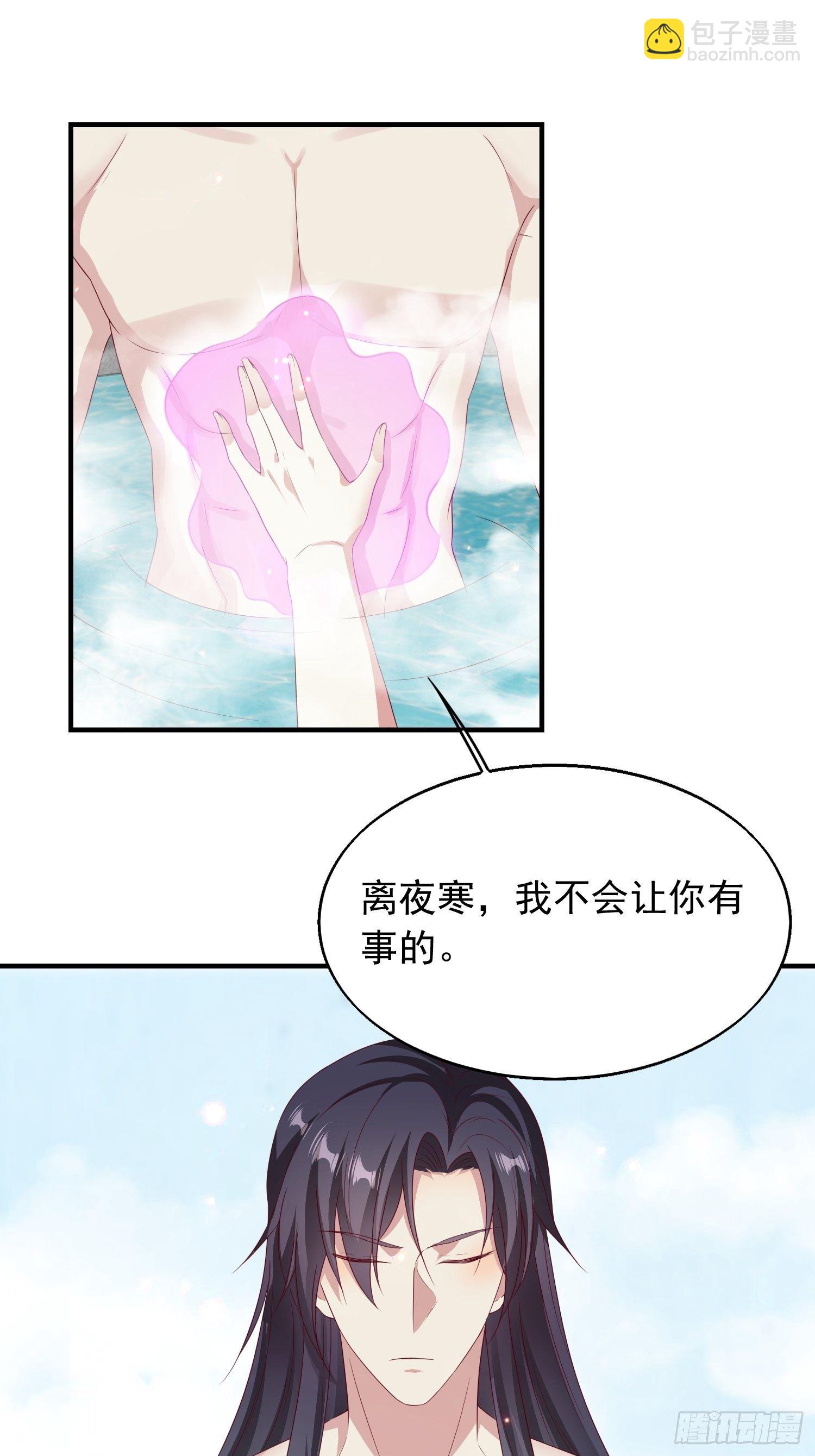 033真巧，我也喜欢你(1/2)-第34话
