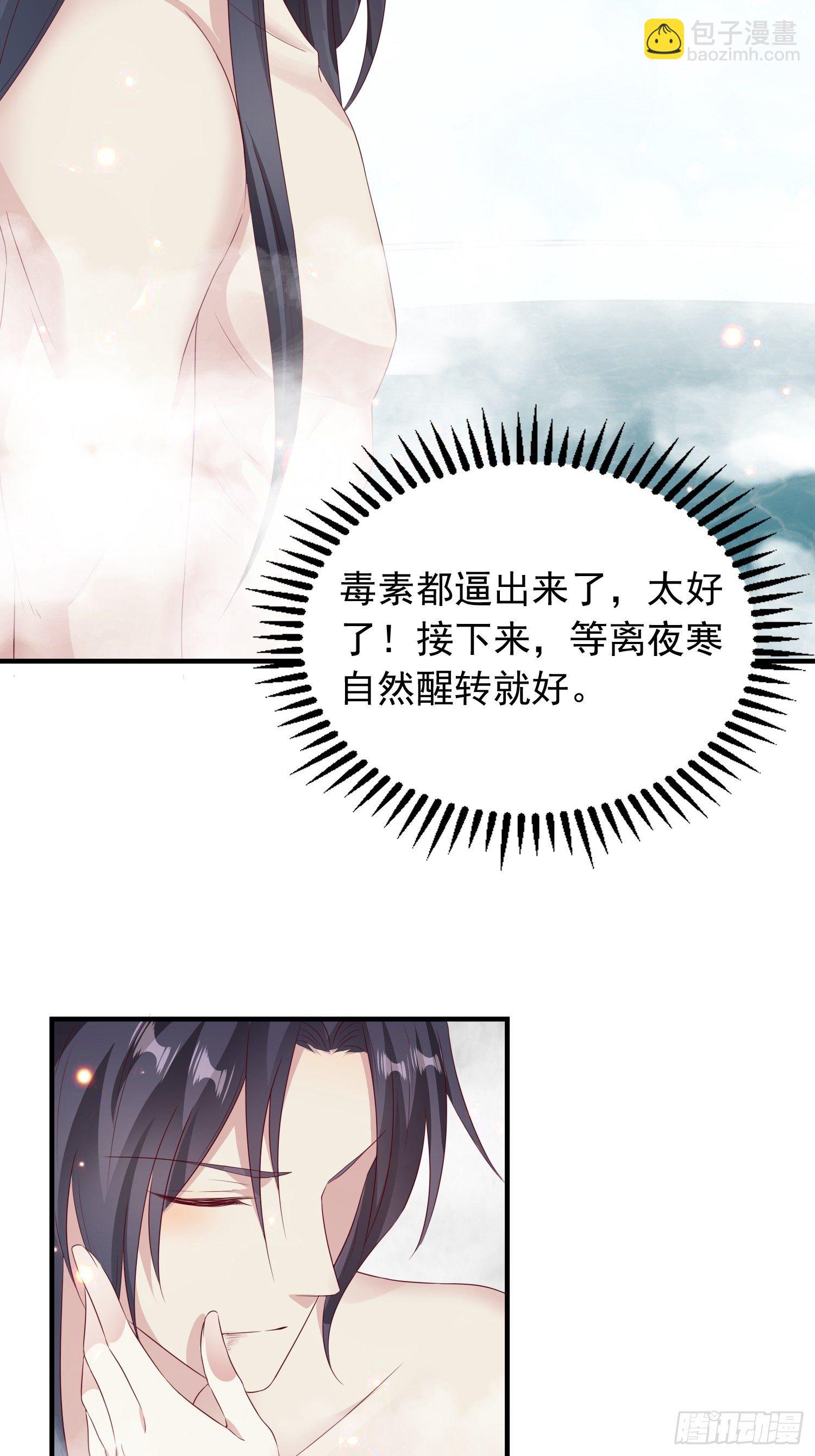 033真巧，我也喜欢你(1/2)-第34话