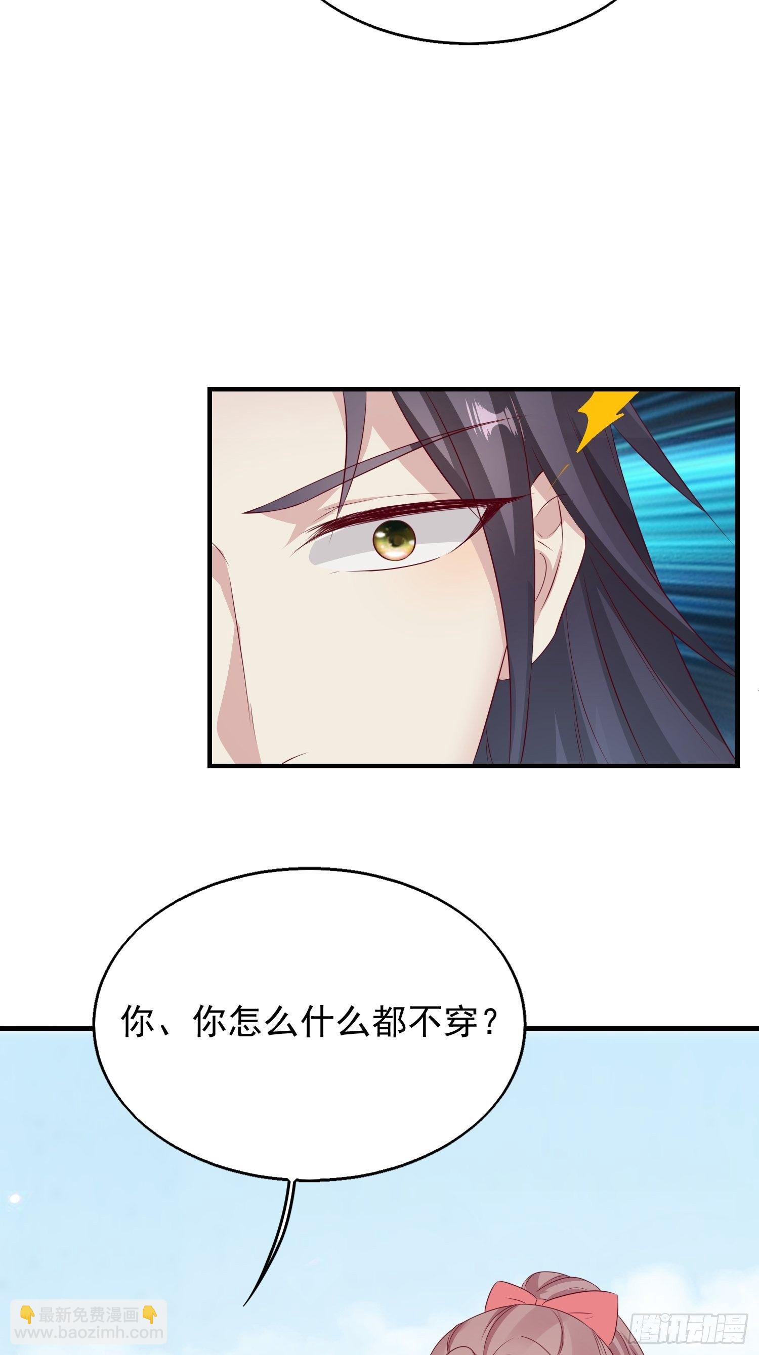 033真巧，我也喜欢你(1/2)-第34话