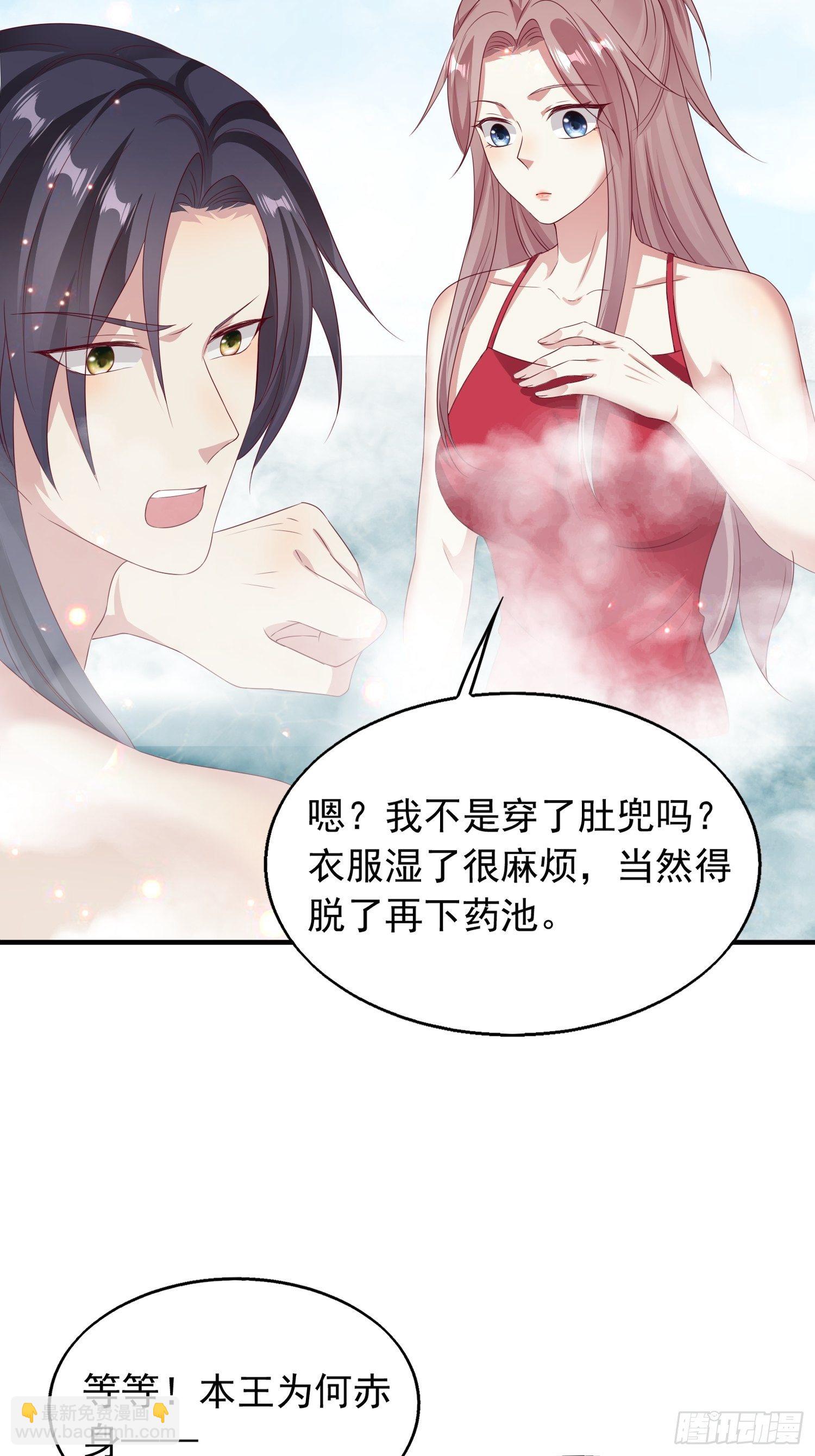 033真巧，我也喜欢你(1/2)-第34话