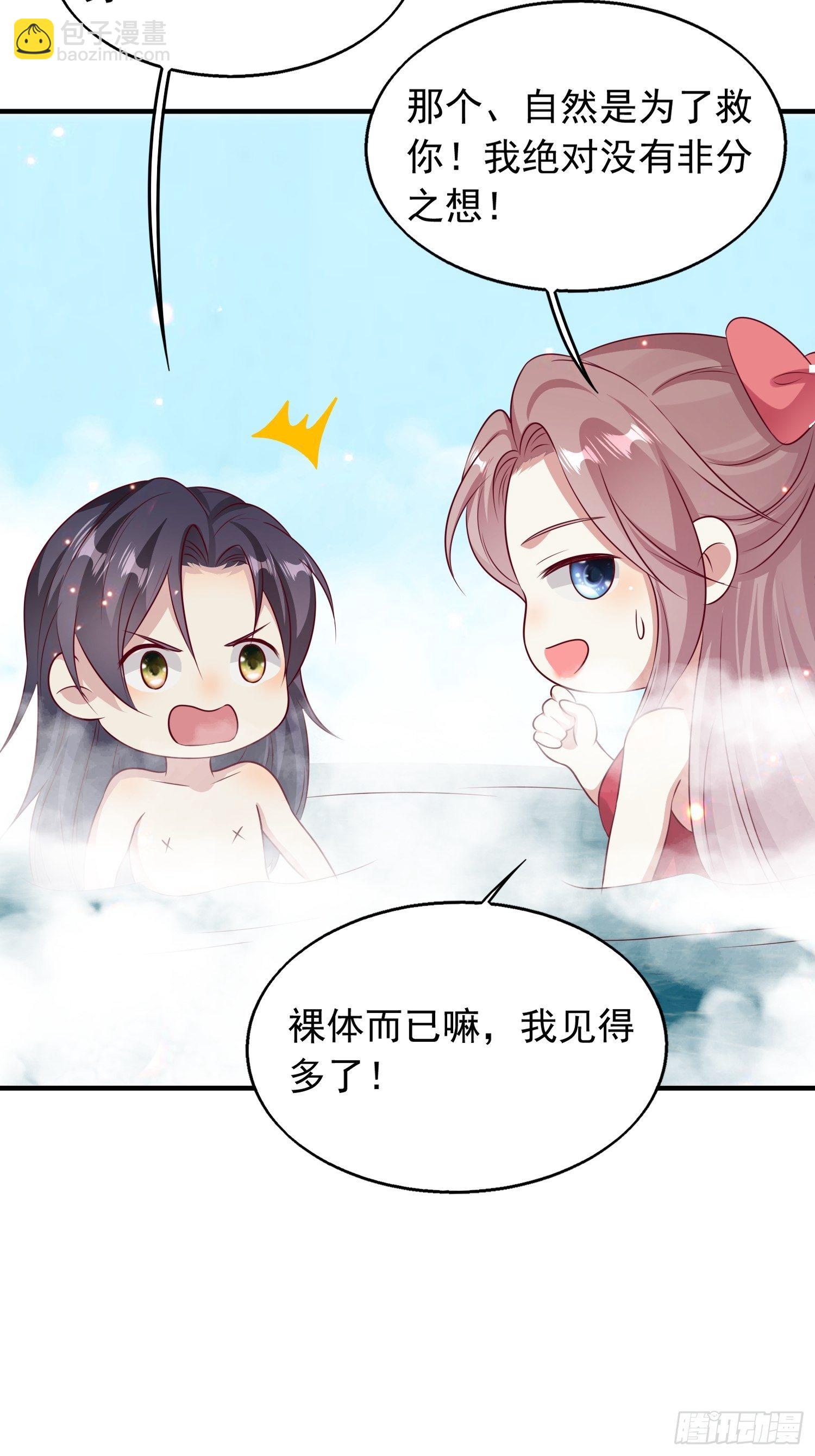 033真巧，我也喜欢你(1/2)-第34话