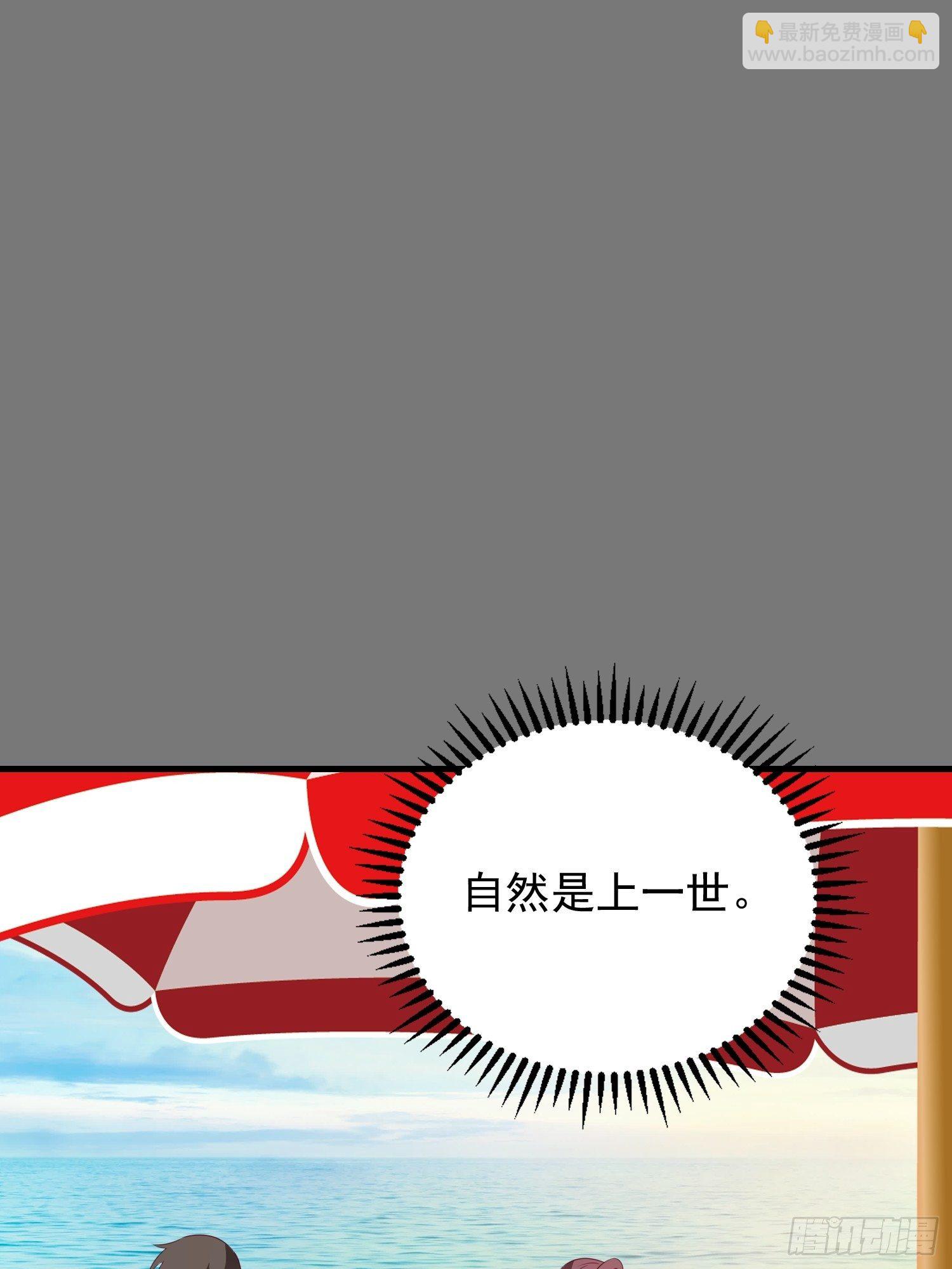 033真巧，我也喜欢你(1/2)-第34话