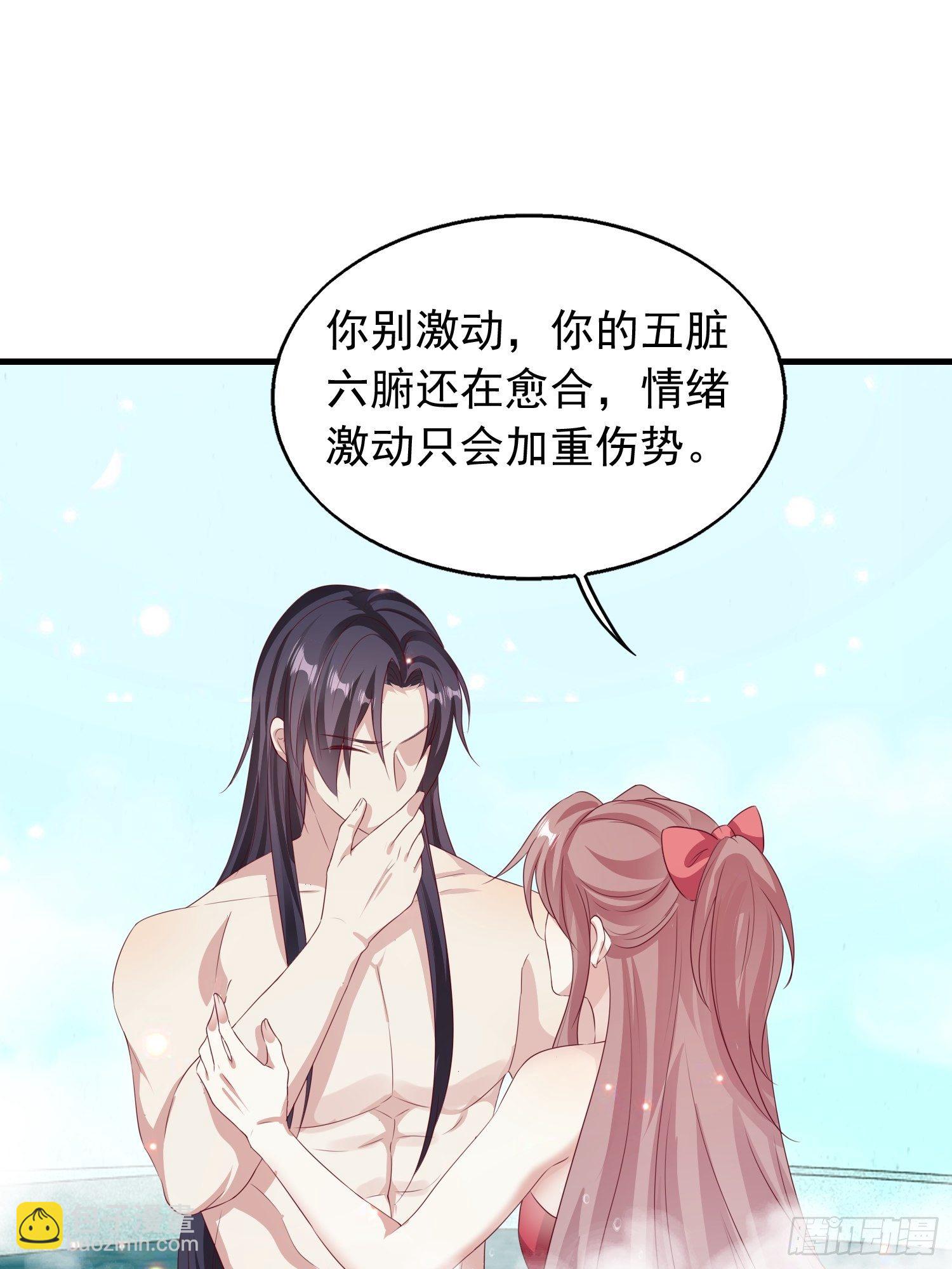 033真巧，我也喜欢你(1/2)-第34话