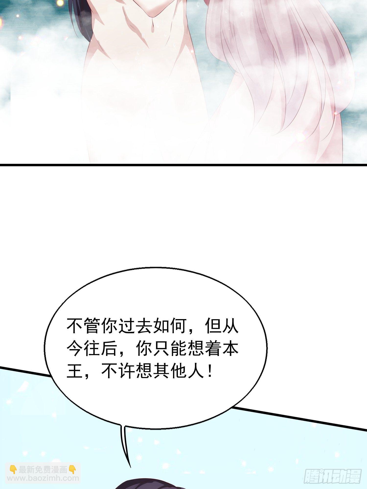 033真巧，我也喜欢你(1/2)-第34话