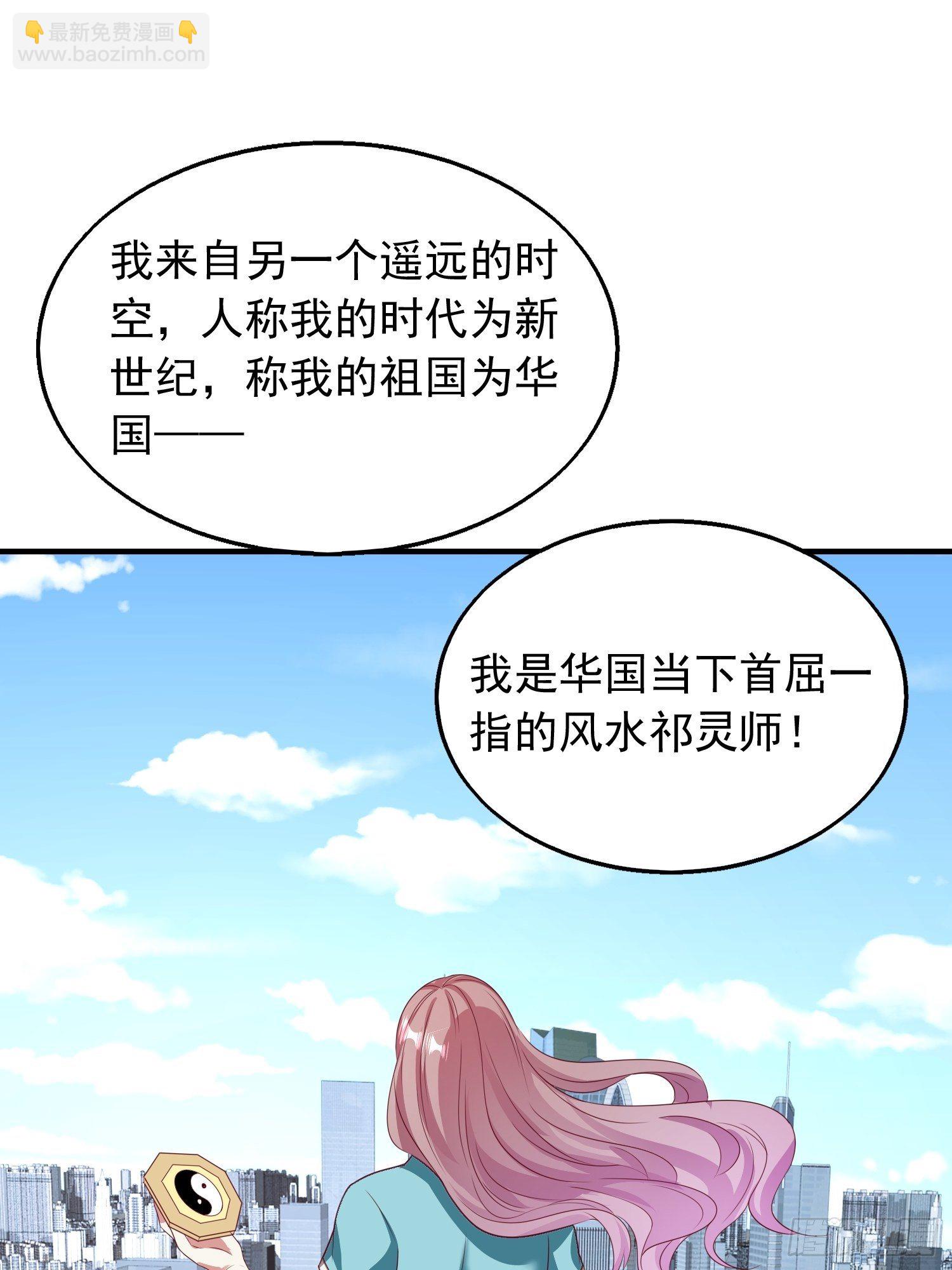 033真巧，我也喜欢你(1/2)-第34话