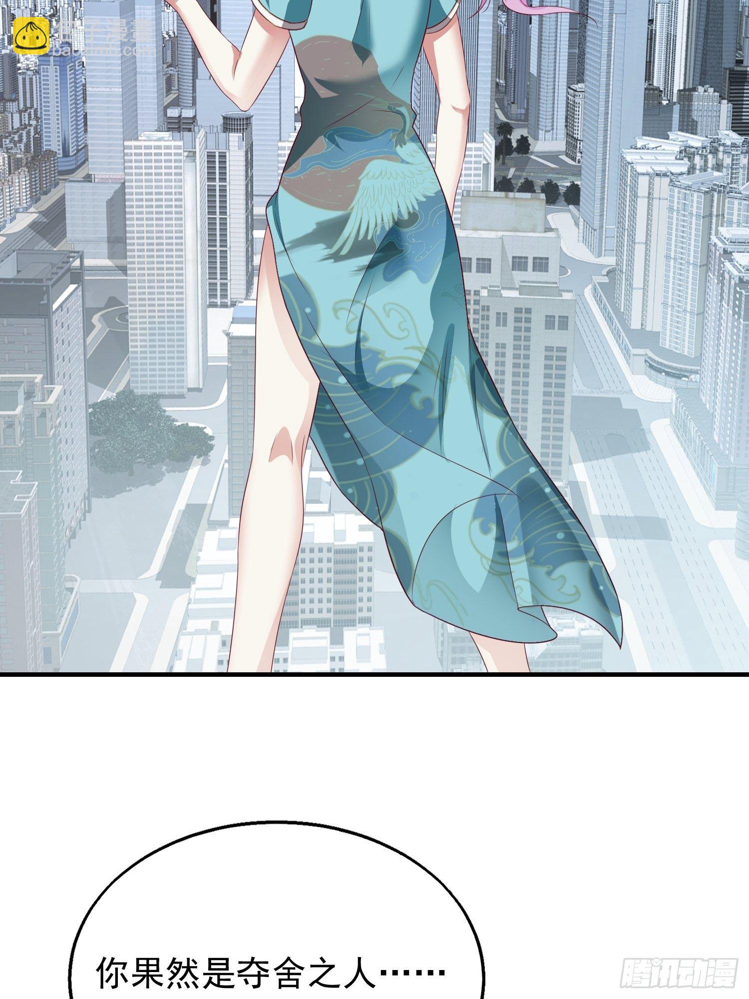 033真巧，我也喜欢你(1/2)-第34话