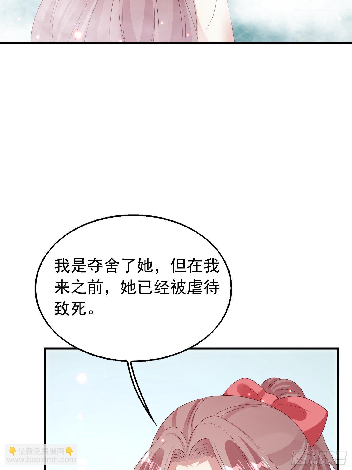 033真巧，我也喜欢你(1/2)-第34话