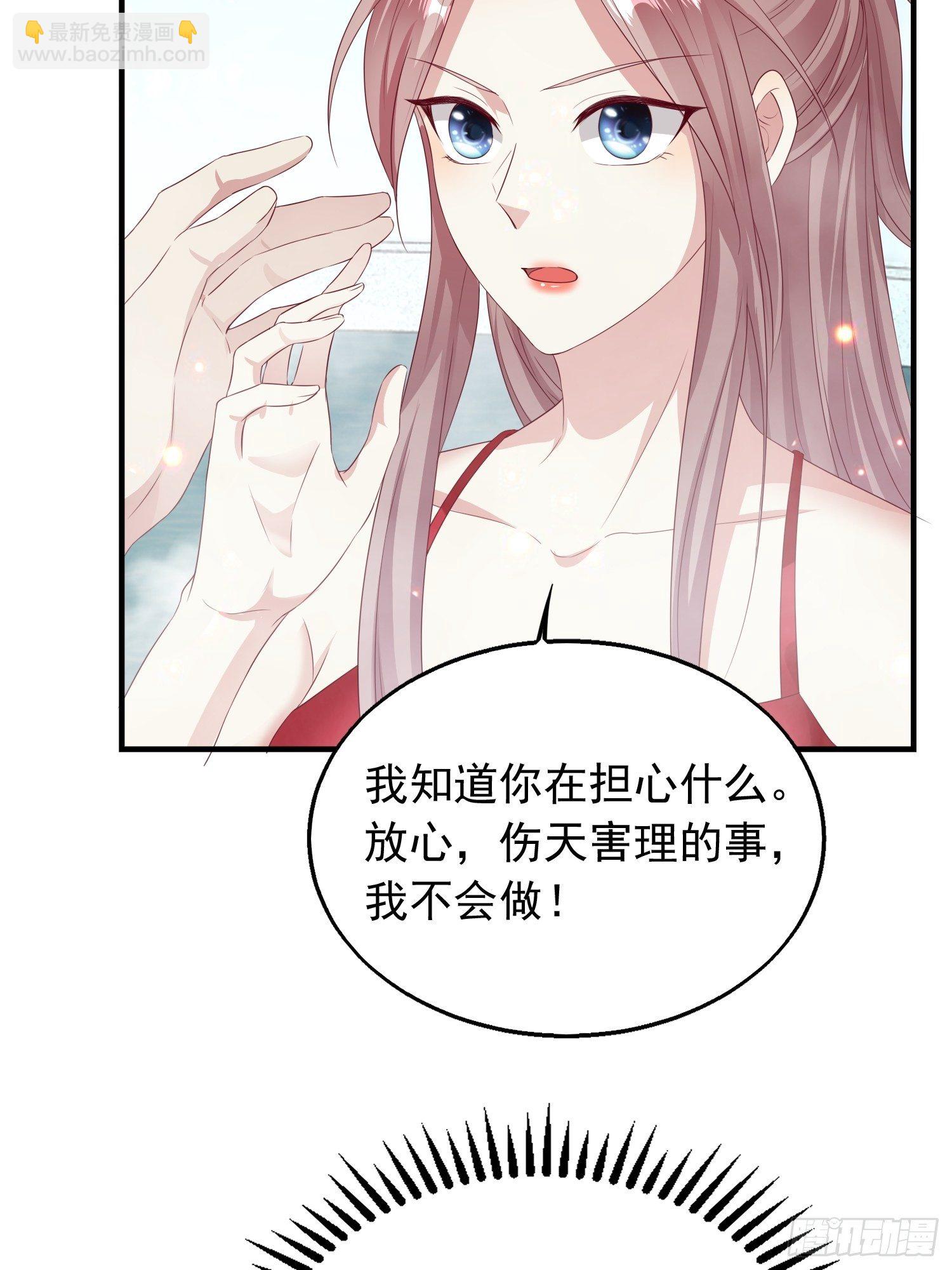 033真巧，我也喜欢你(1/2)-第34话