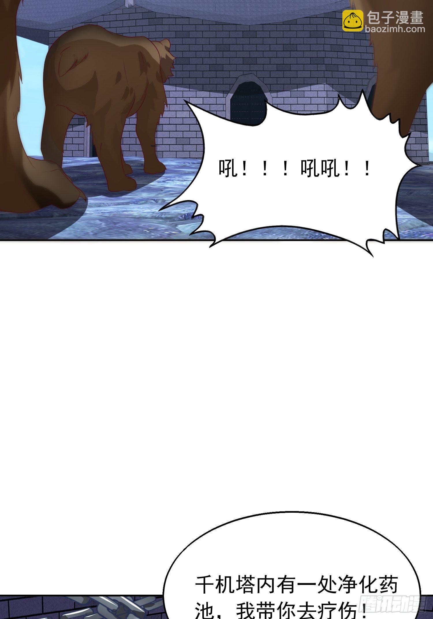 033真巧，我也喜欢你(1/2)-第34话