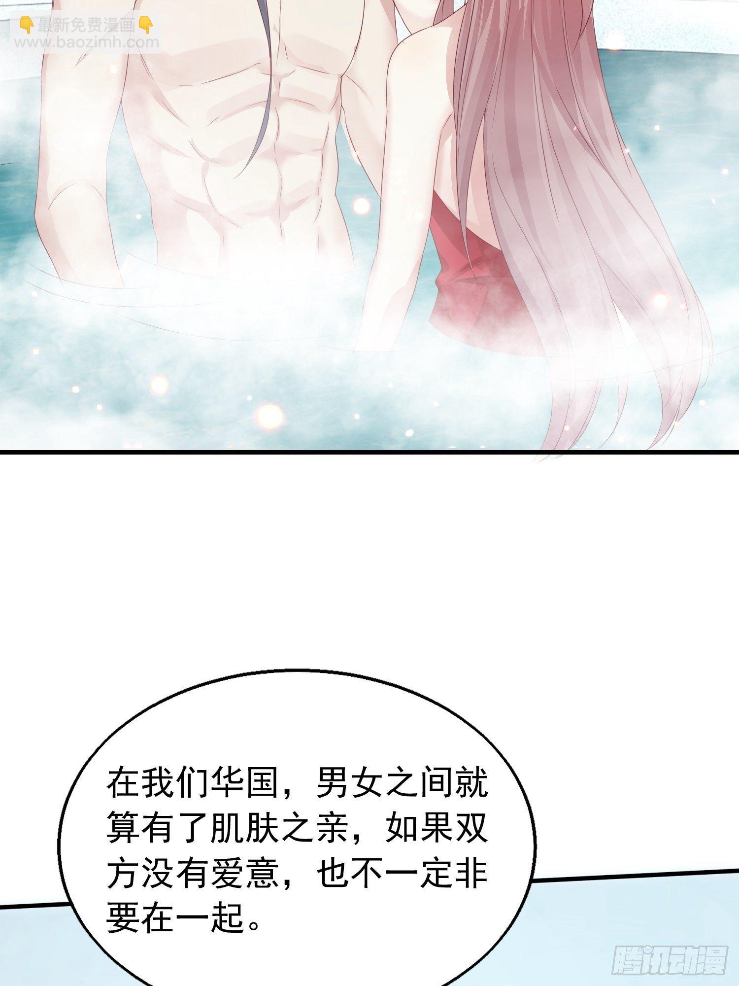 033真巧，我也喜欢你(1/2)-第34话