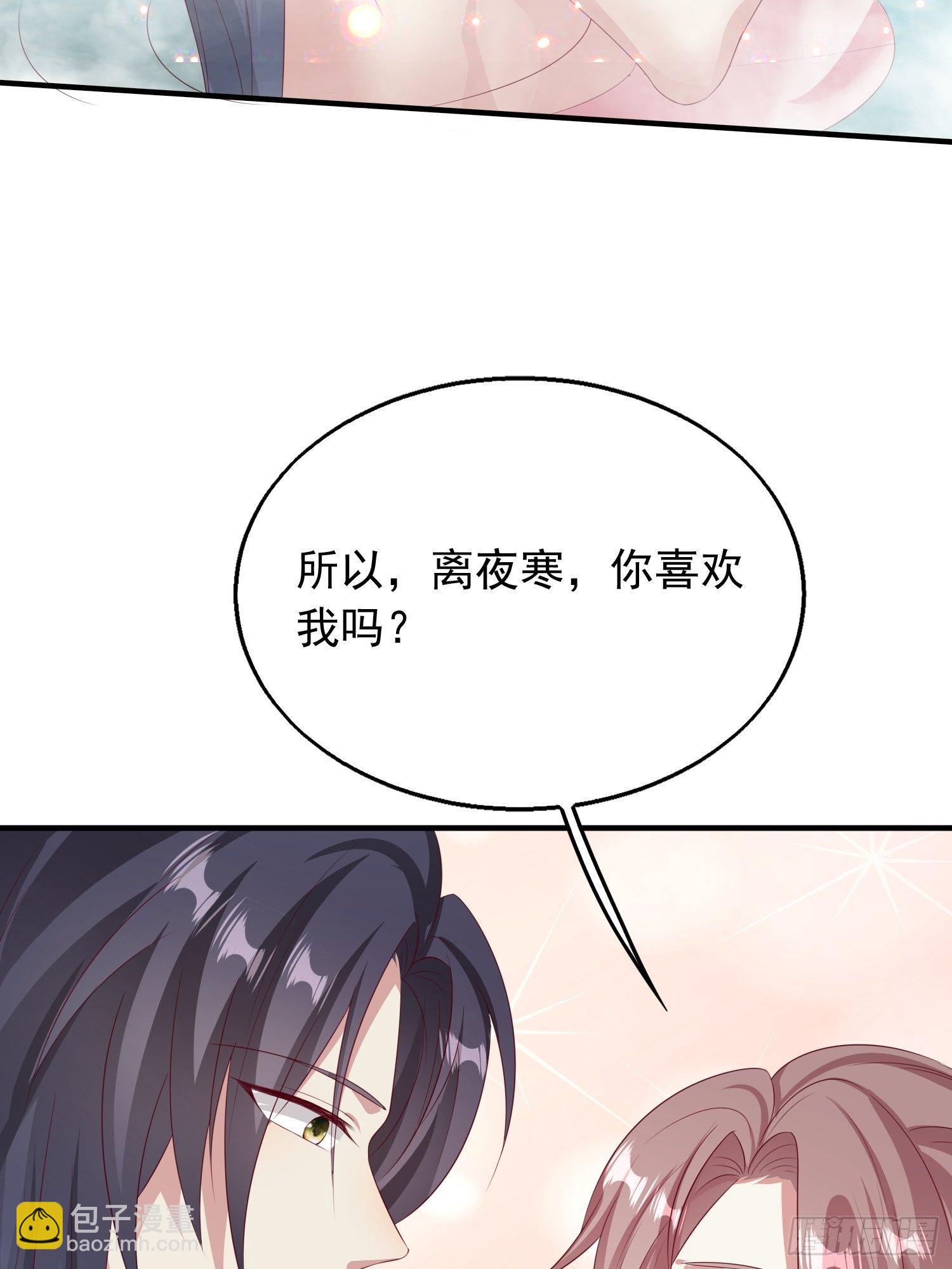 033真巧，我也喜欢你(1/2)-第34话