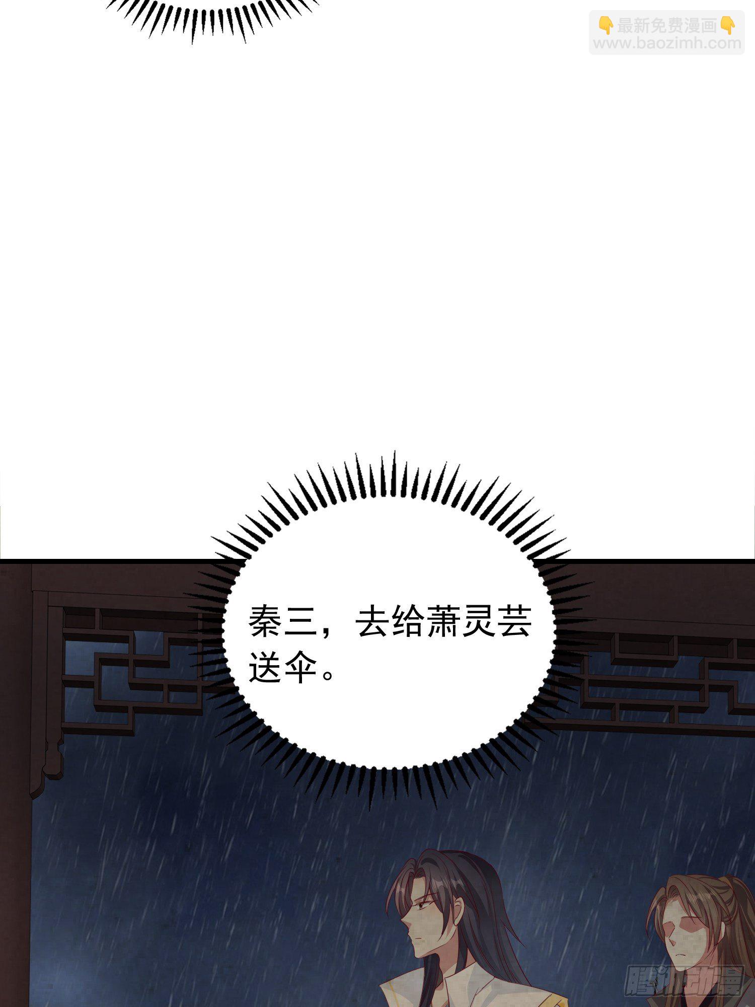 033真巧，我也喜欢你(1/2)-第34话