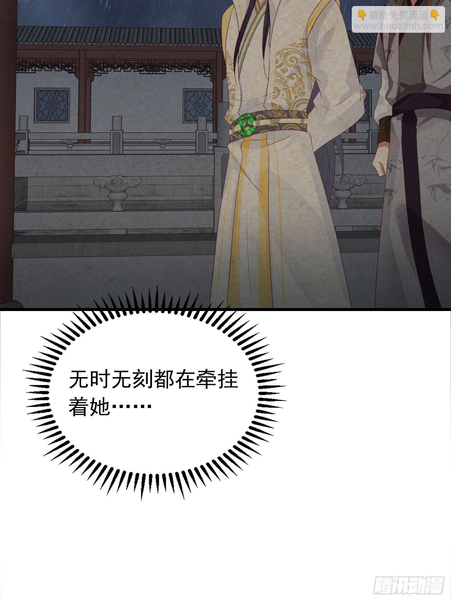 033真巧，我也喜欢你(1/2)-第34话