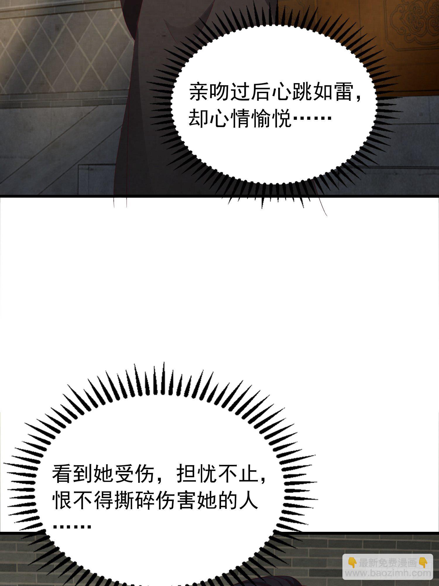 033真巧，我也喜欢你(1/2)-第34话