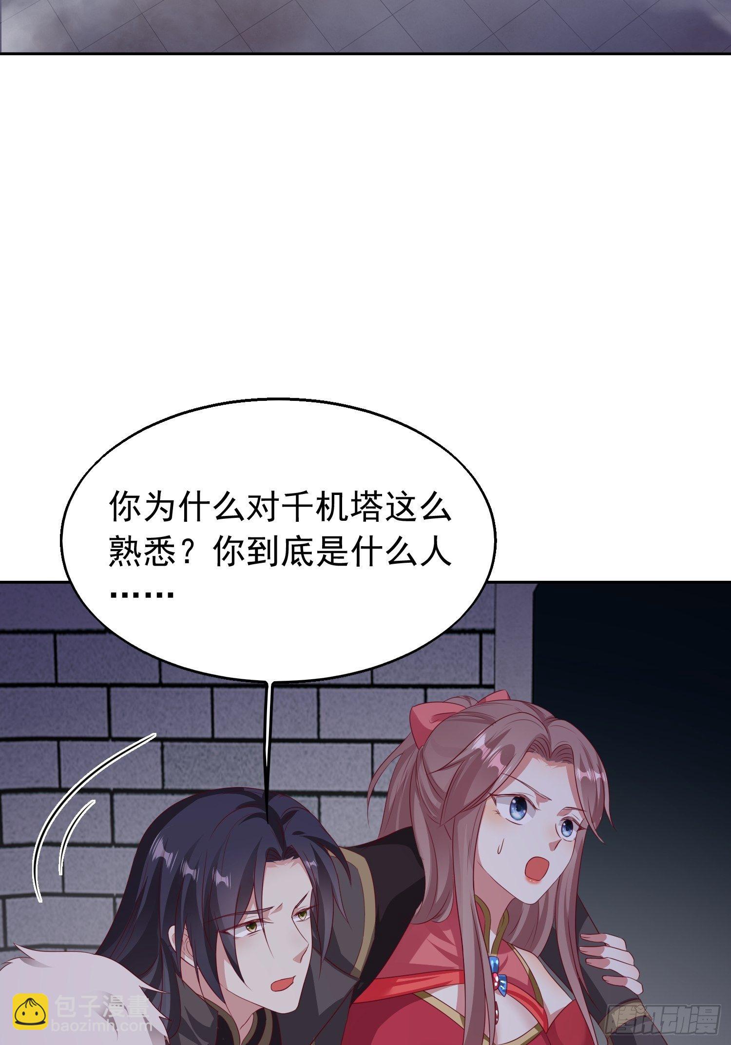 033真巧，我也喜欢你(1/2)-第34话