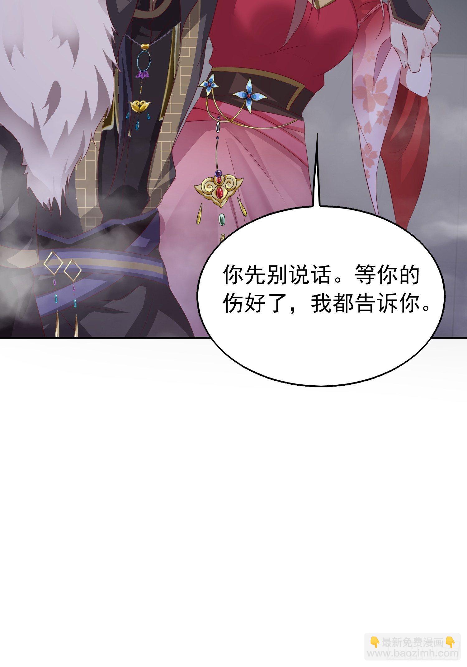 033真巧，我也喜欢你(1/2)-第34话