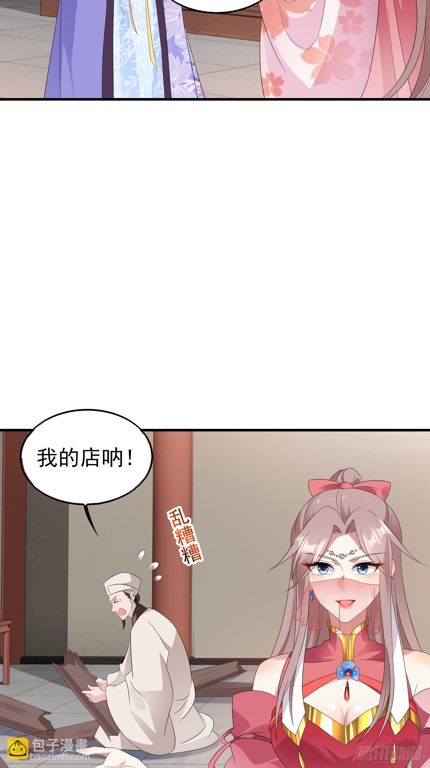 035好强的剑气！(1/2)-第36话