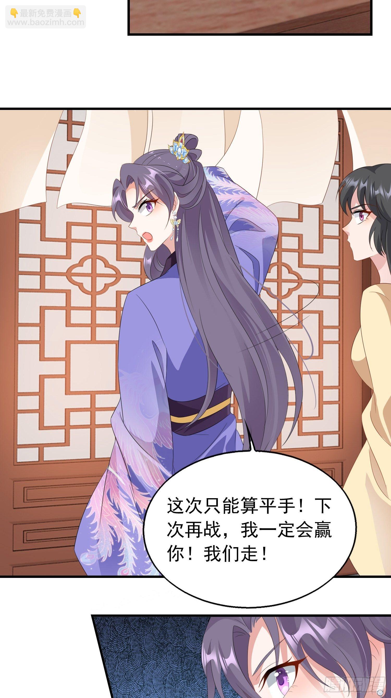 035好强的剑气！(1/2)-第36话