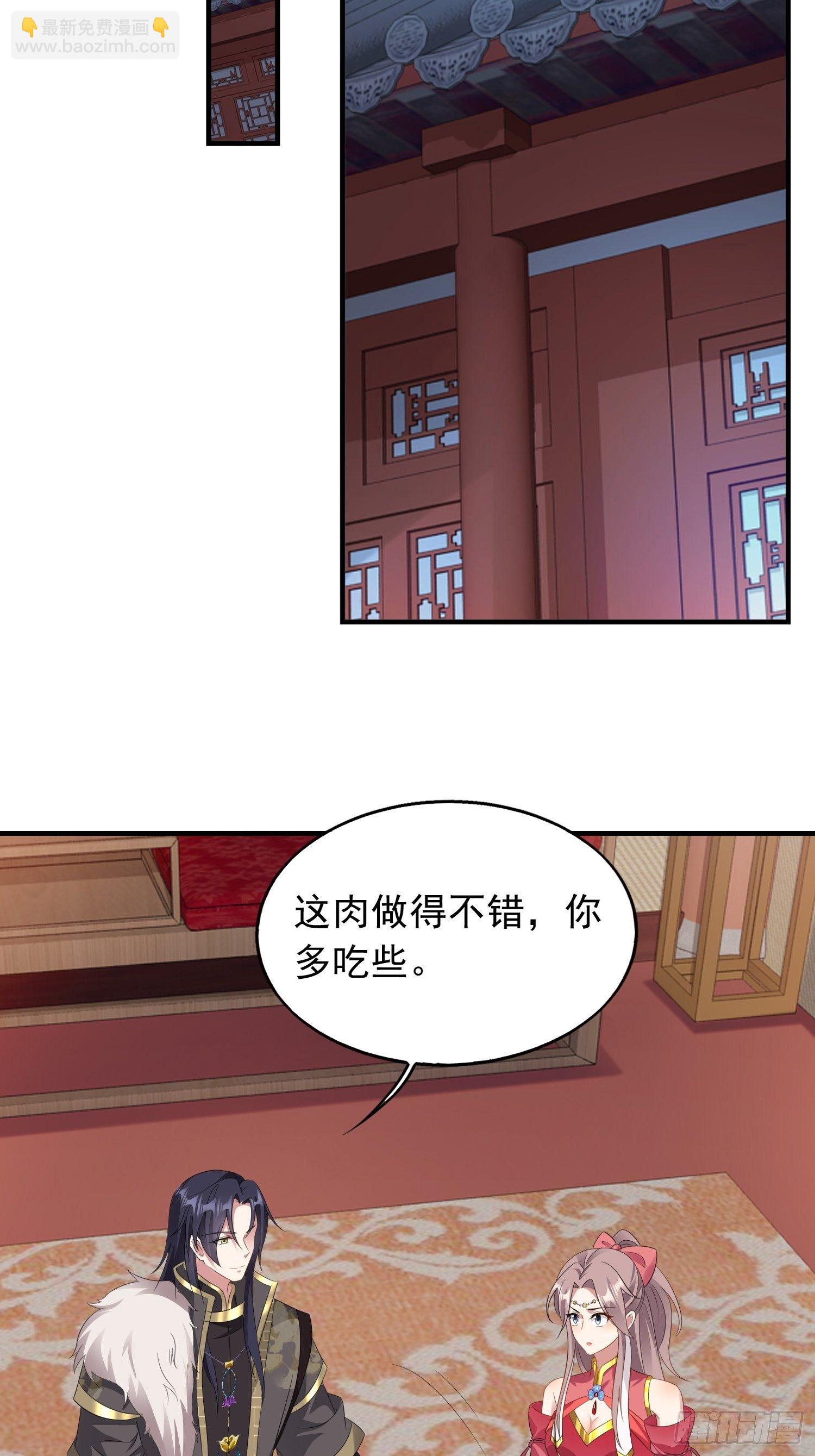 035好强的剑气！(1/2)-第36话
