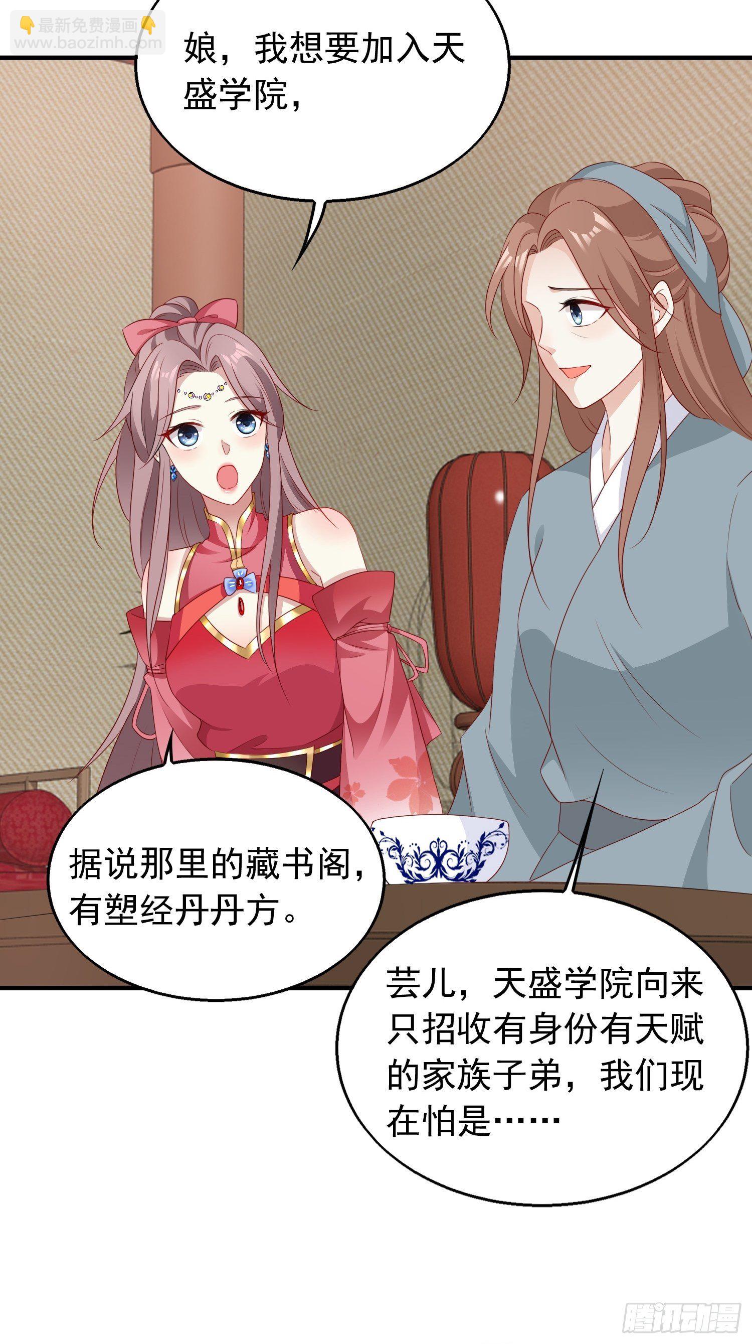 035好强的剑气！(1/2)-第36话