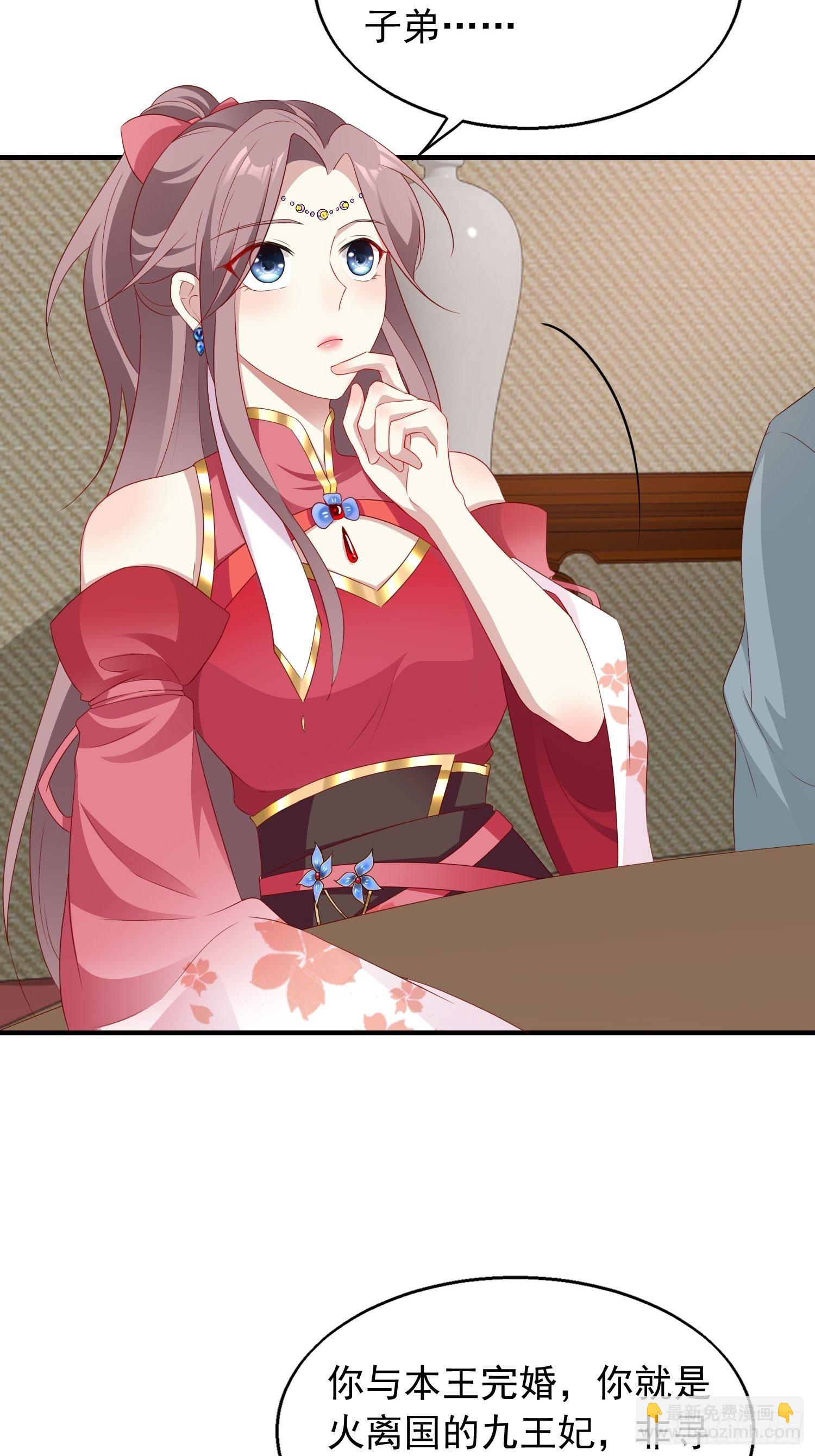 035好强的剑气！(1/2)-第36话