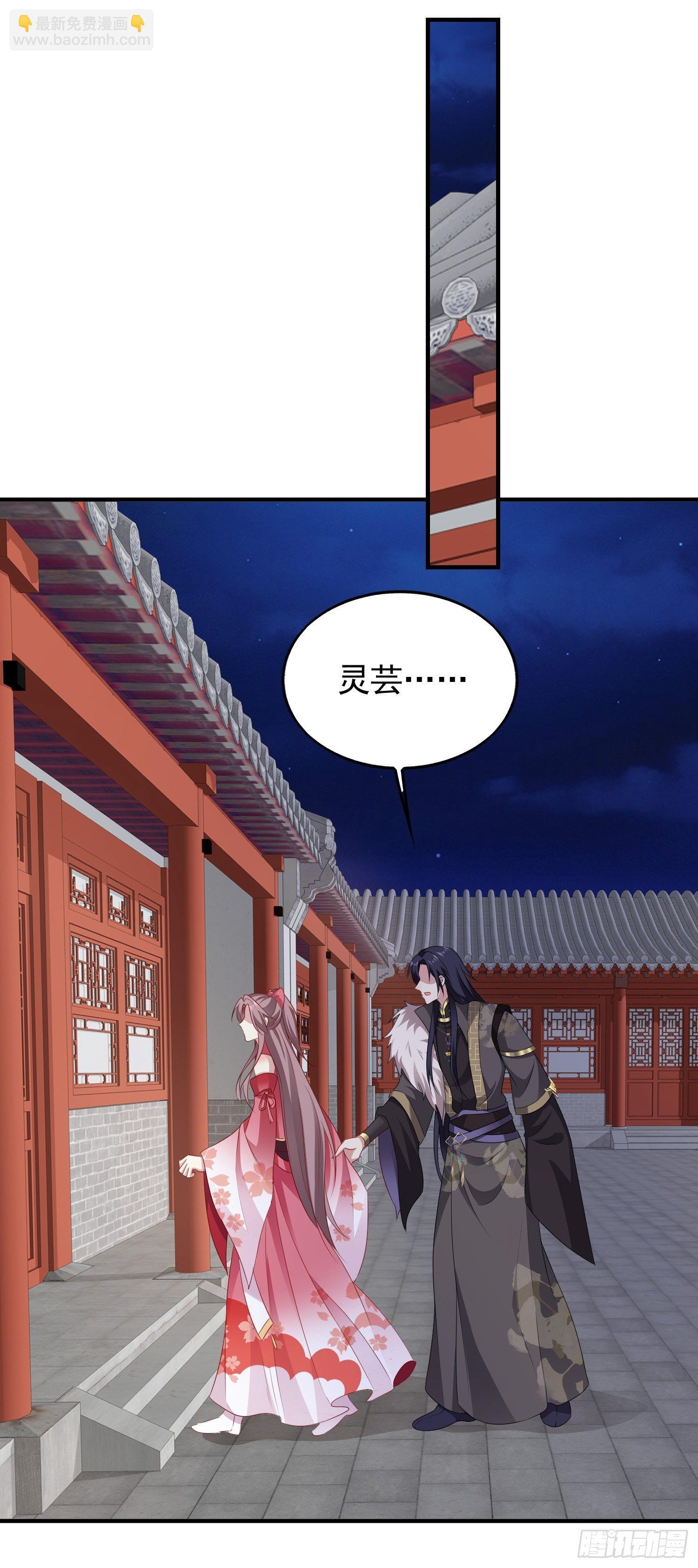 035好强的剑气！(1/2)-第36话