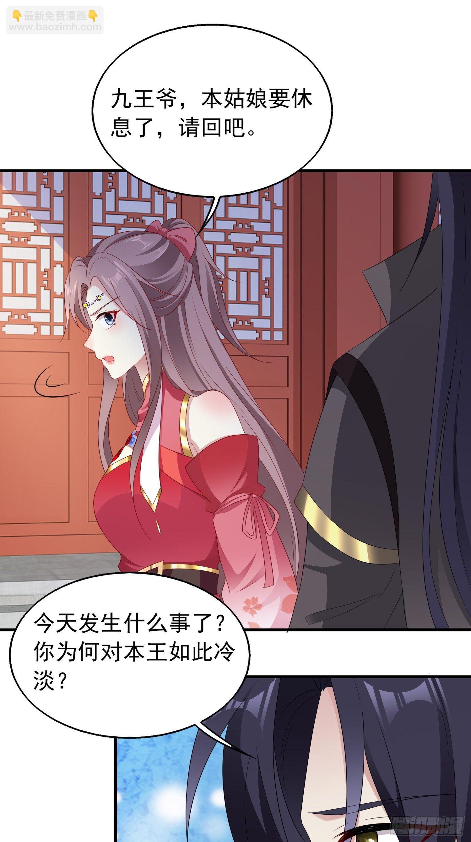 035好强的剑气！(1/2)-第36话