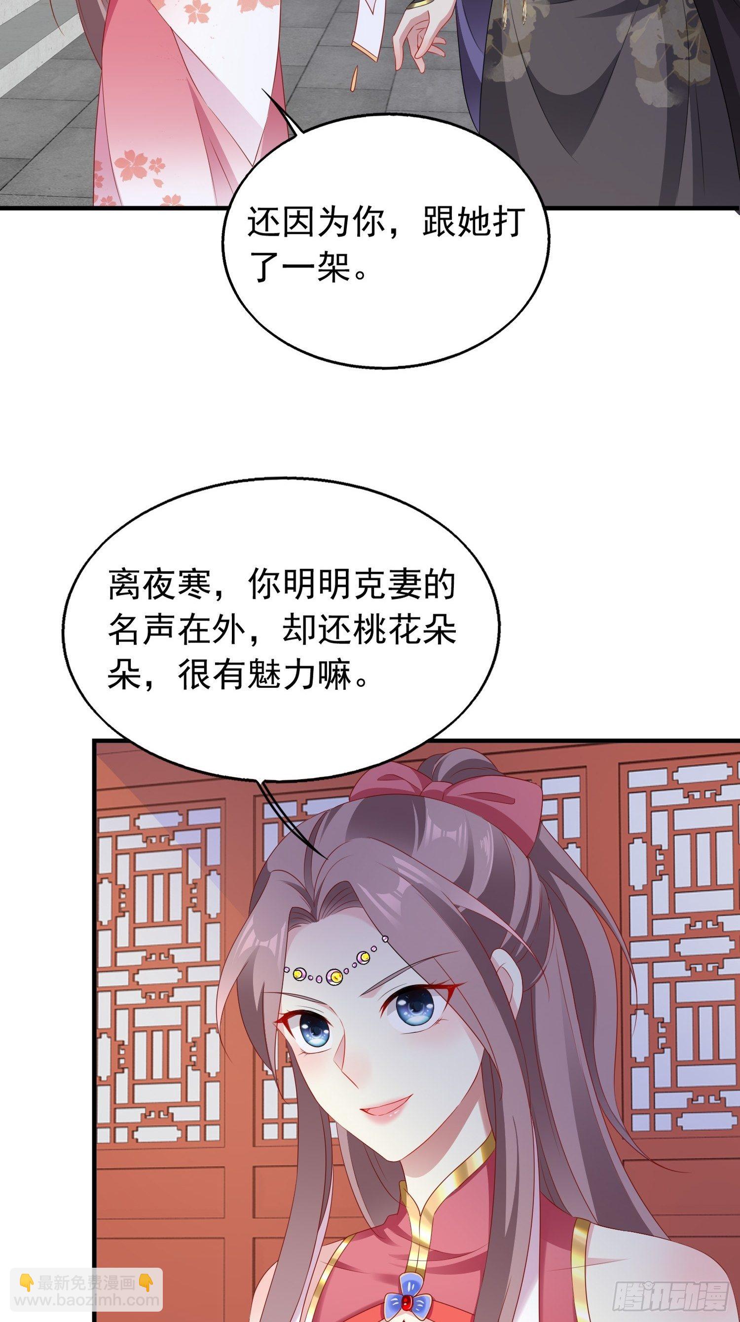 035好强的剑气！(1/2)-第36话
