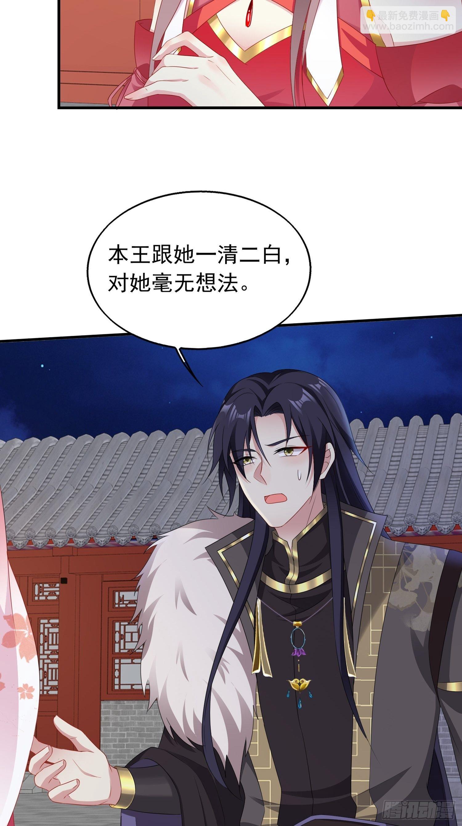 035好强的剑气！(1/2)-第36话