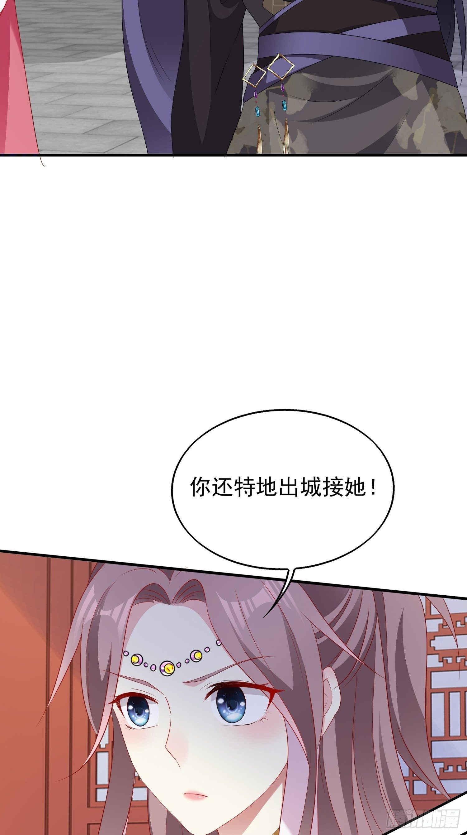 035好强的剑气！(1/2)-第36话