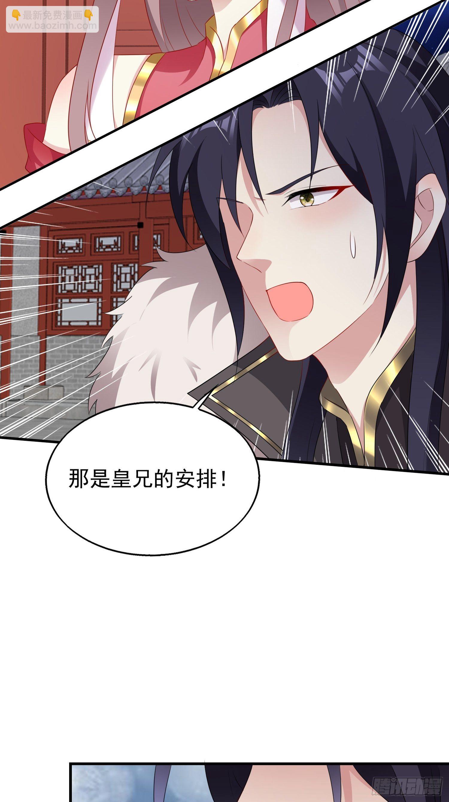 035好强的剑气！(1/2)-第36话