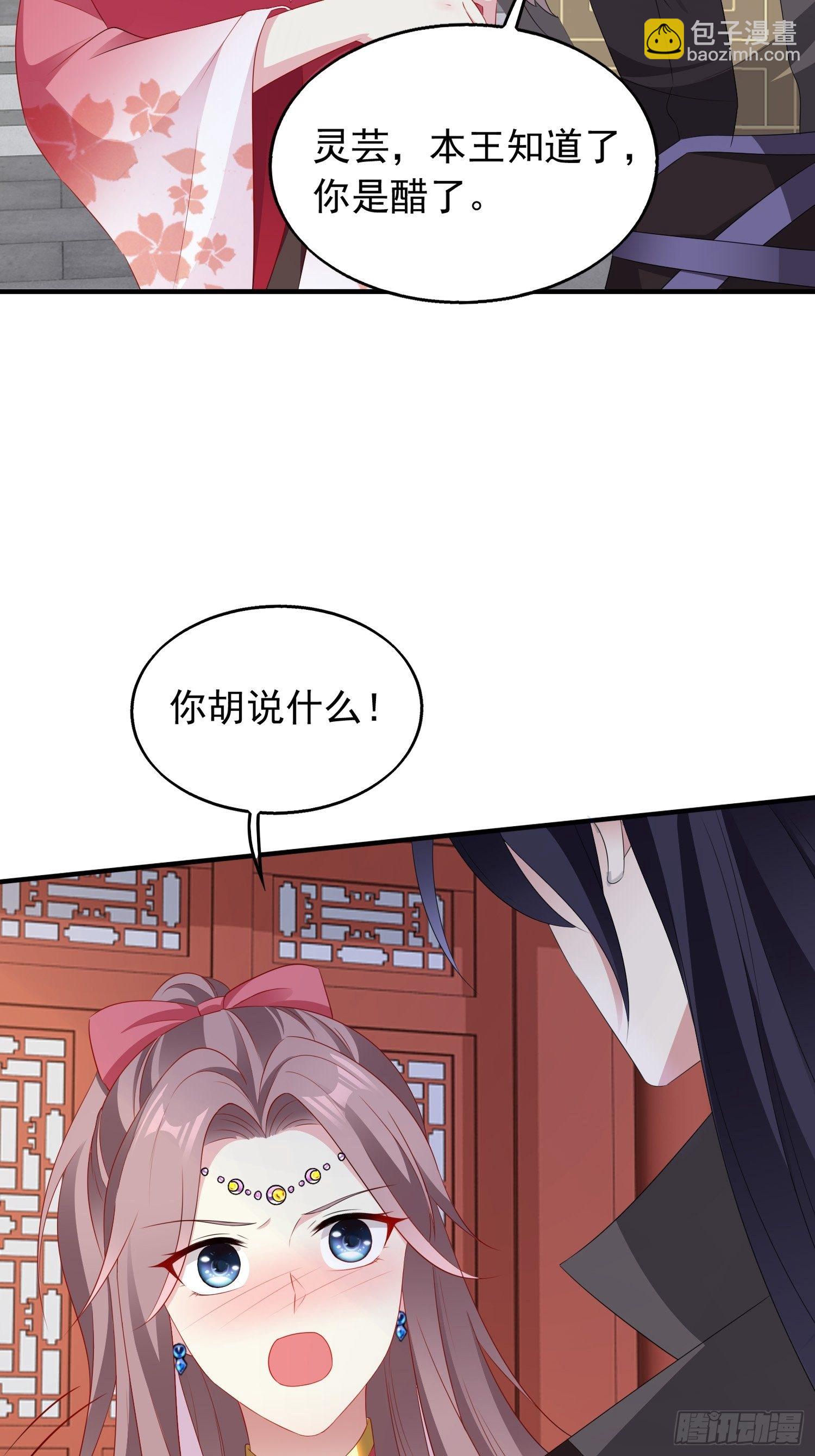 035好强的剑气！(1/2)-第36话